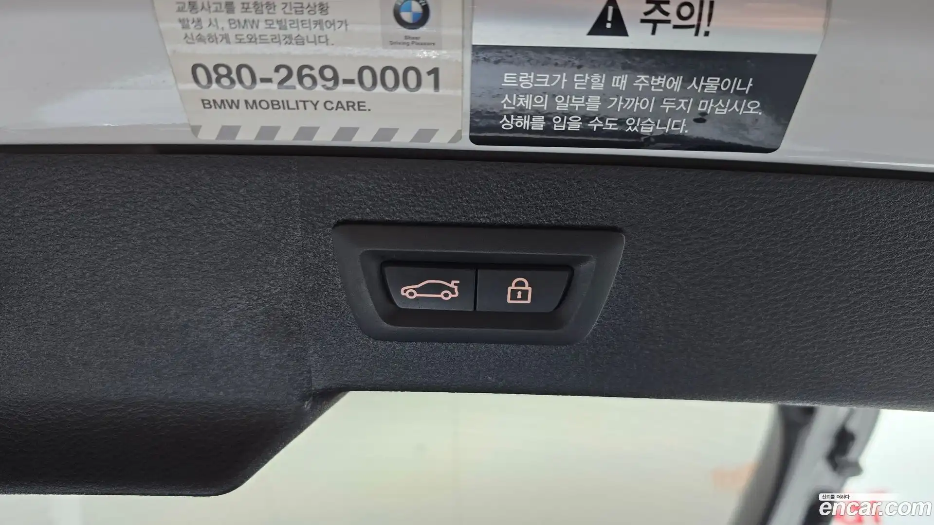 X6M BMW 2017.11-OPTION-022