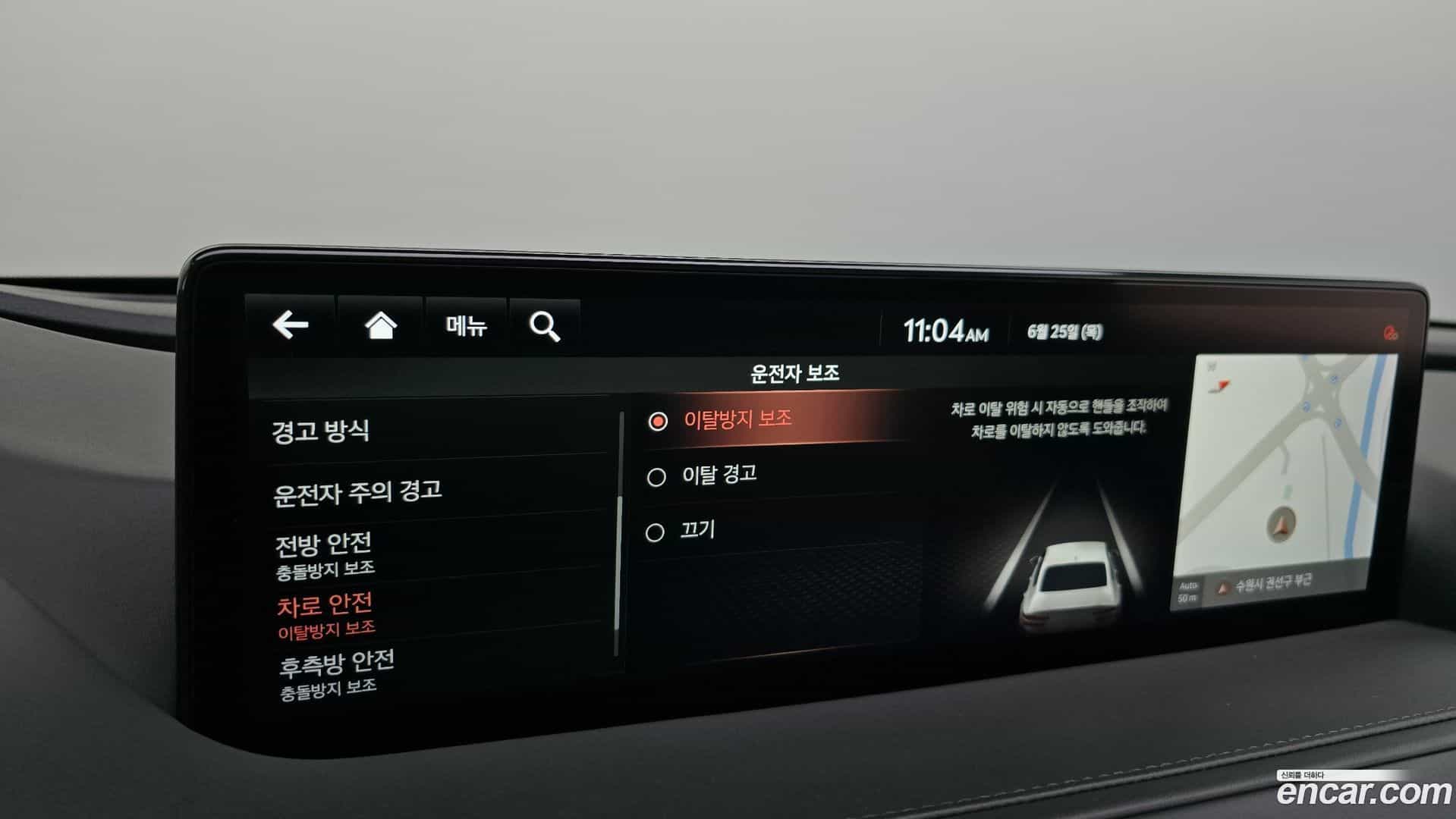 G80 Genesis 2021.5-OPTION-047