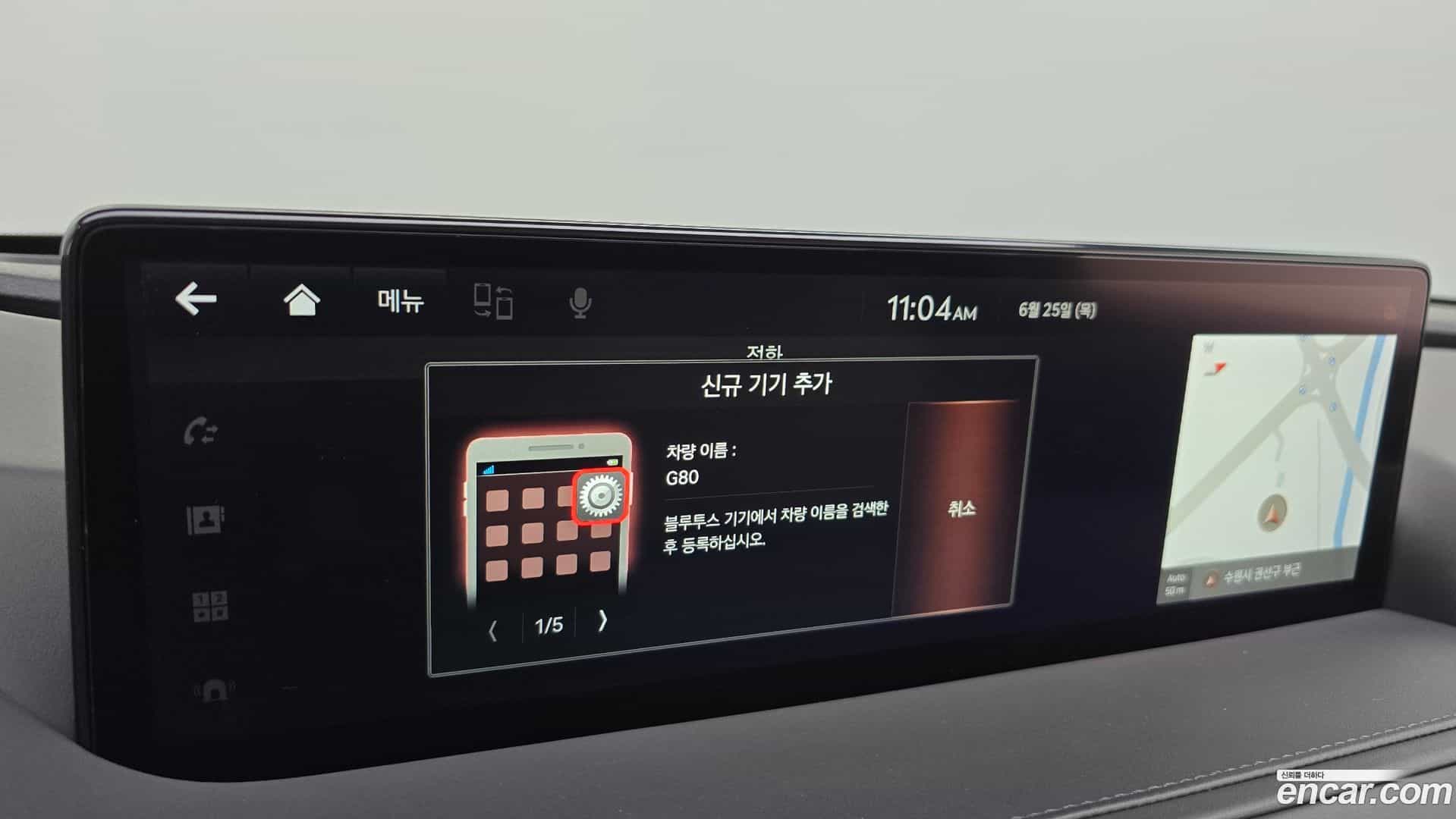 G80 Genesis 2021.5-OPTION-048