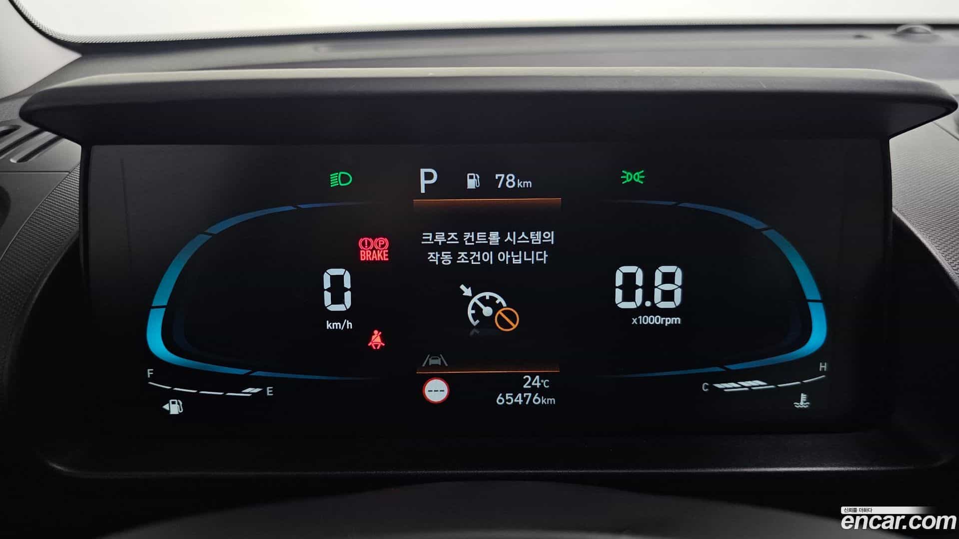 Casper Hyundai 2023.10-INNER-008