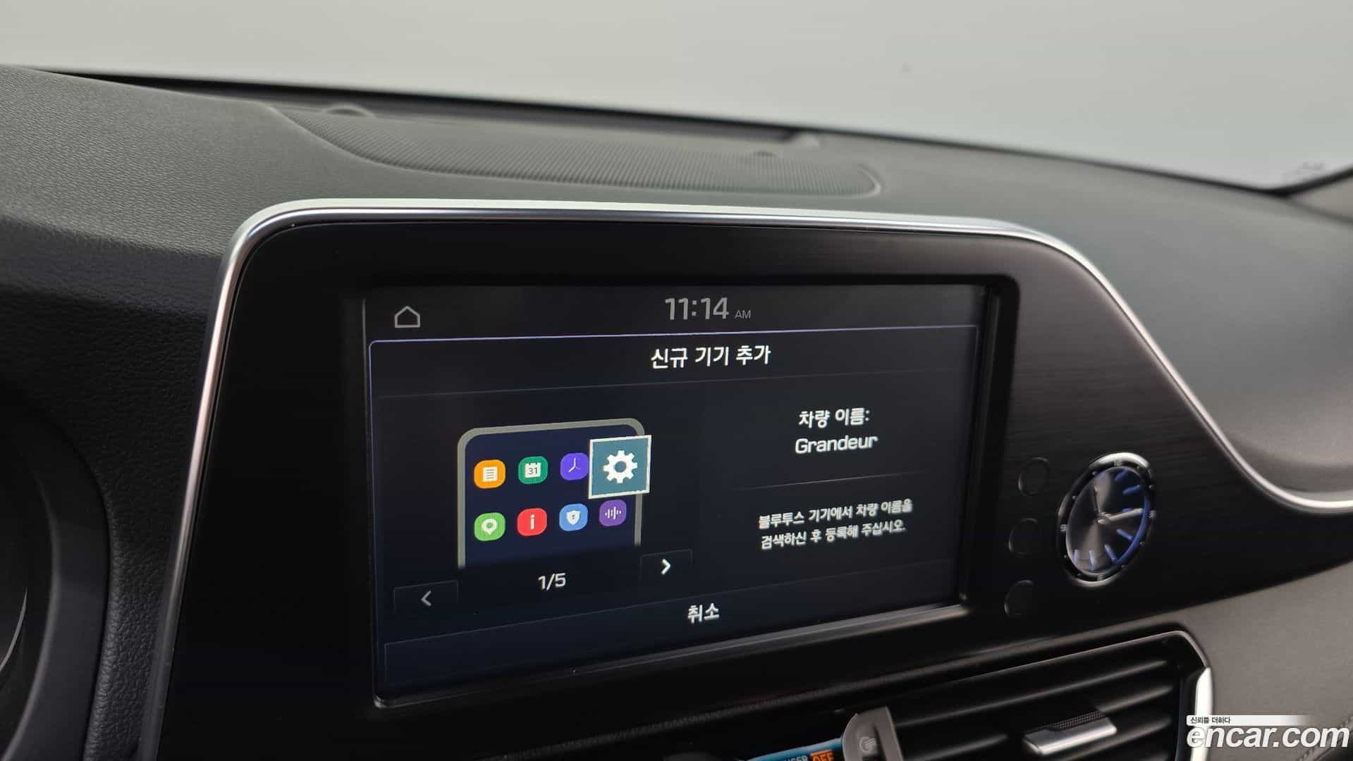 Grandeur Hyundai 2019.10-OPTION-045