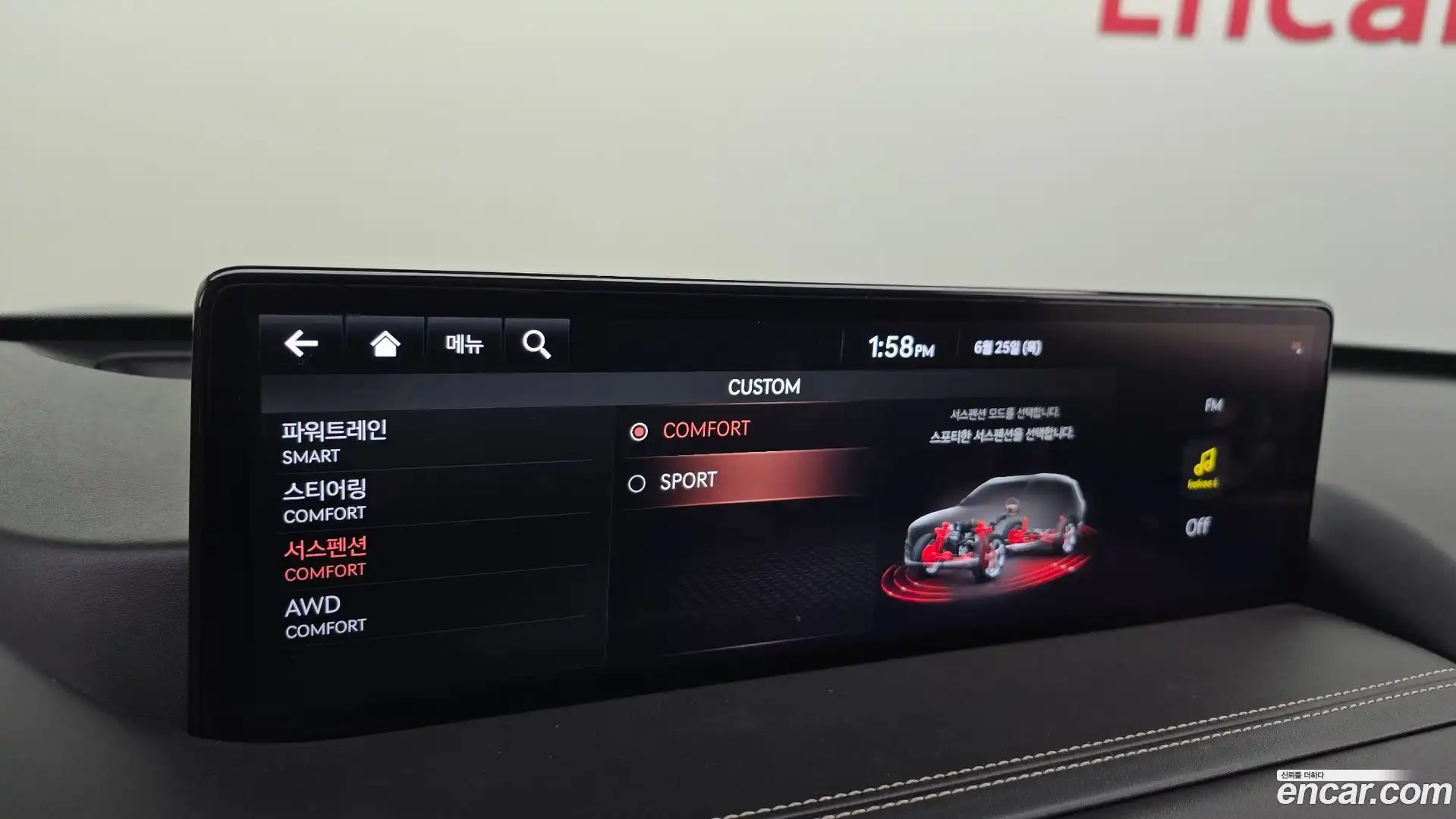 GV80 Genesis 2020.4-OPTION-045