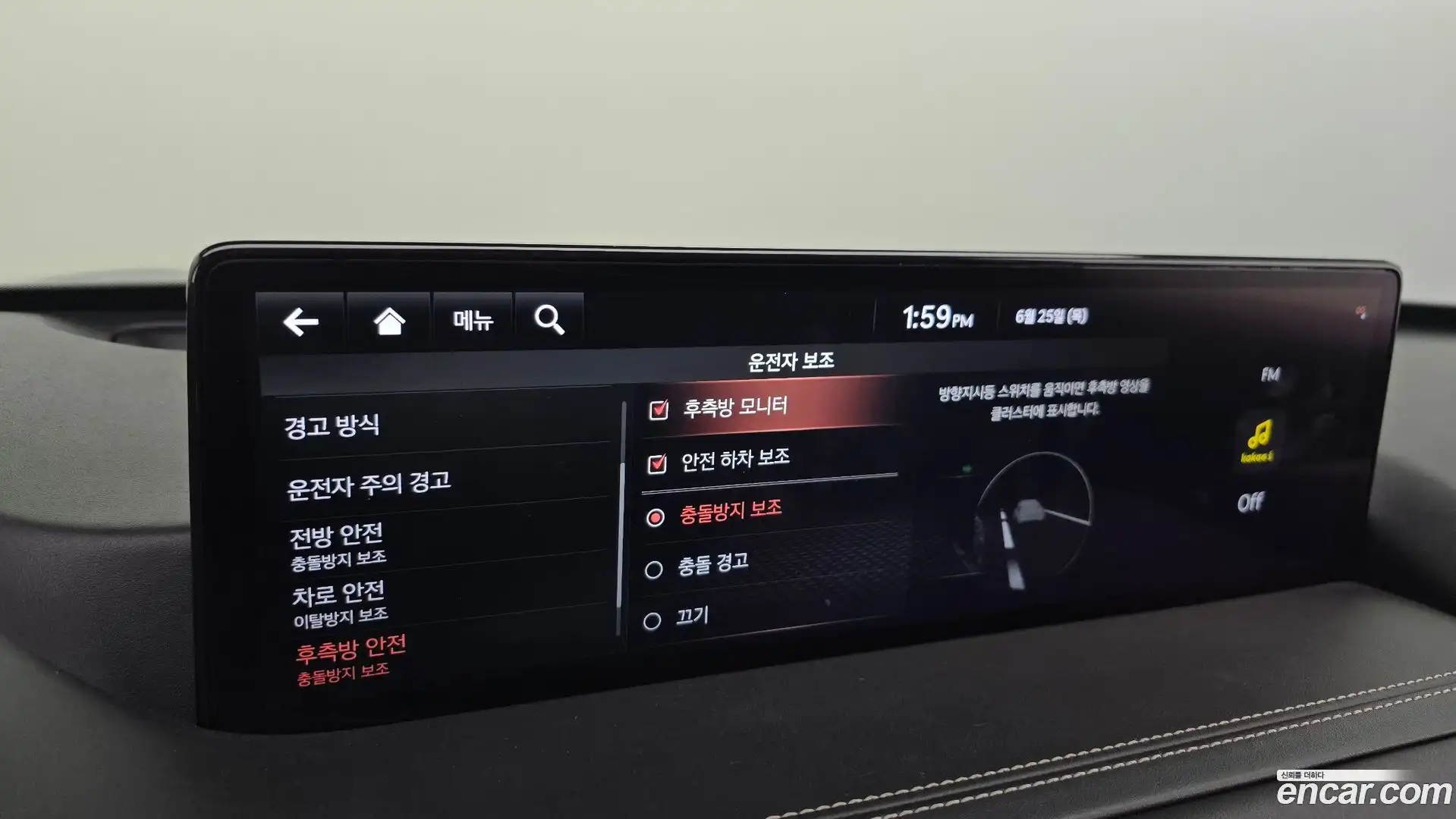 GV80 Genesis 2020.4-OPTION-046