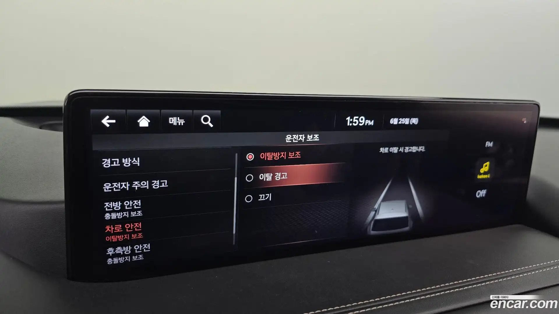 GV80 Genesis 2020.4-OPTION-048