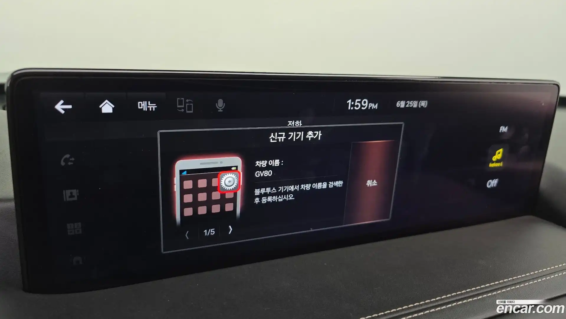 GV80 Genesis 2020.4-OPTION-049