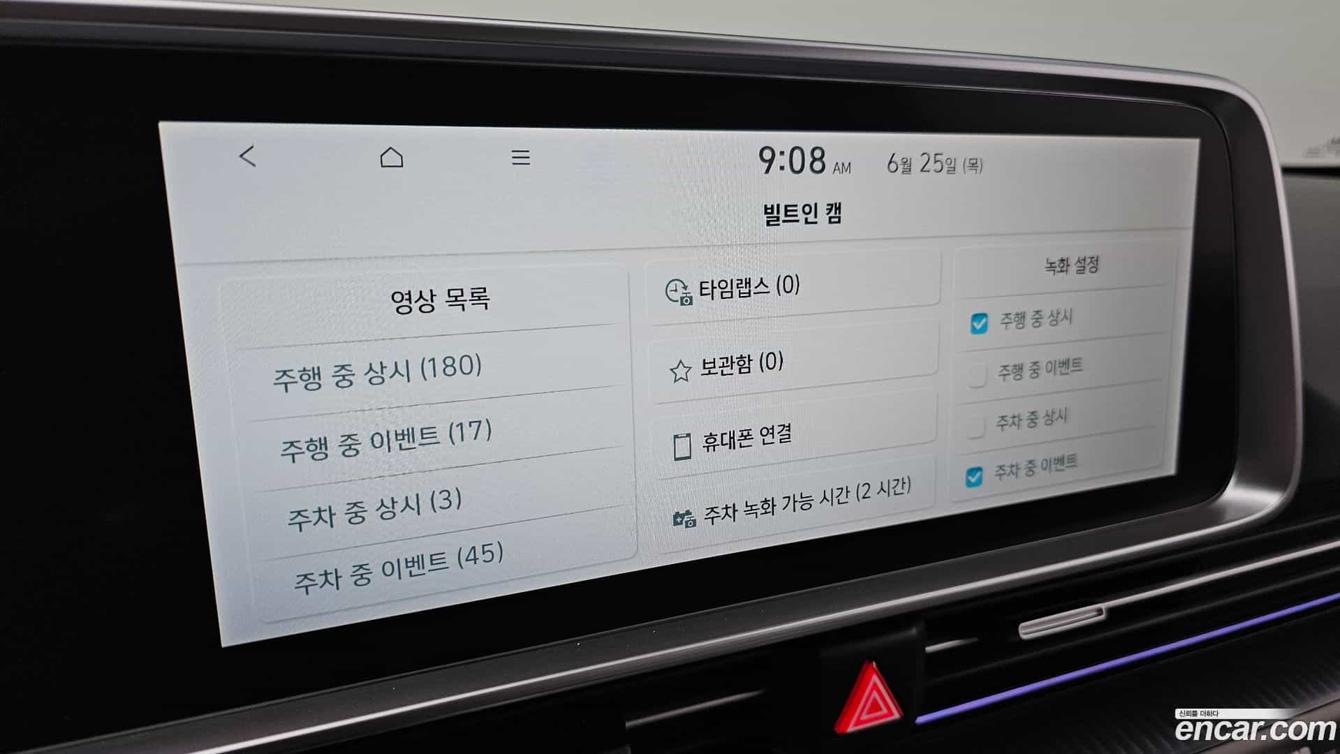 Ioniq6 Hyundai 2023.10-OPTION-046