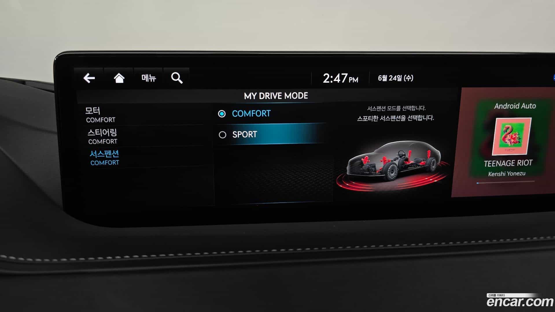 G80 Genesis 2022.2-OPTION-042