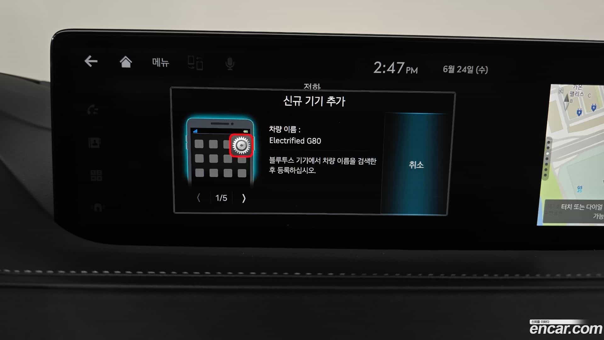 G80 Genesis 2022.2-OPTION-045