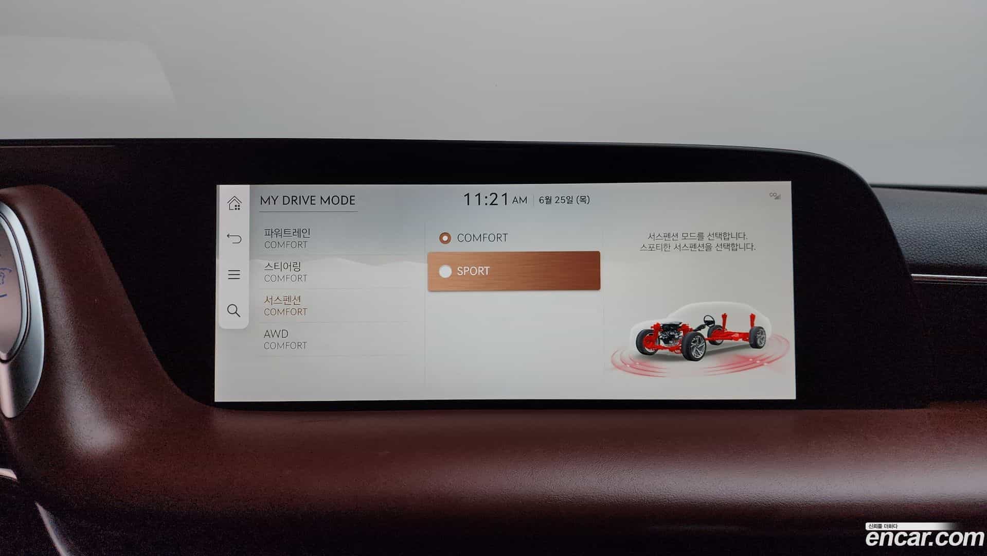 G90 Genesis 2023.5-OPTION-020