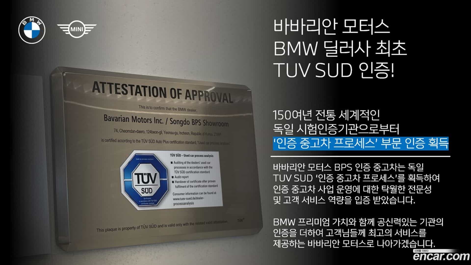 iX3 BMW 2023.5-OUTER-002
