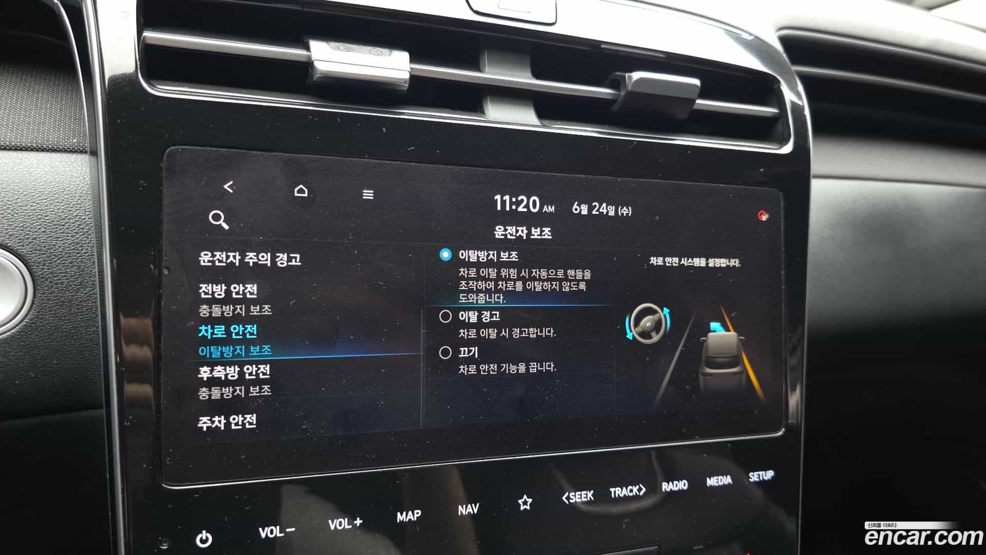 Tucson Hyundai 2021.1-OPTION-022