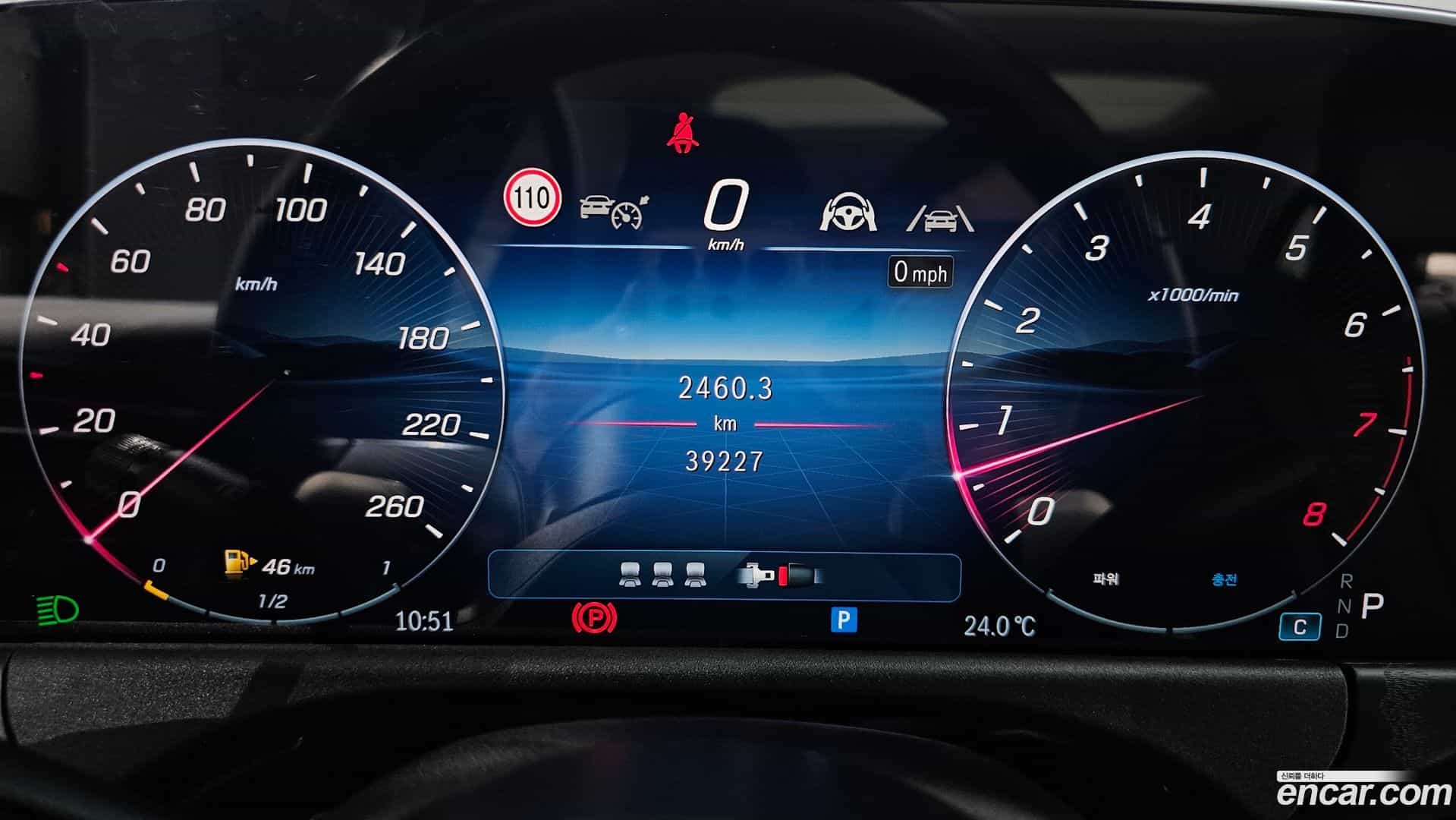 E-Class Mercedes-Benz 2024.5-INNER-008