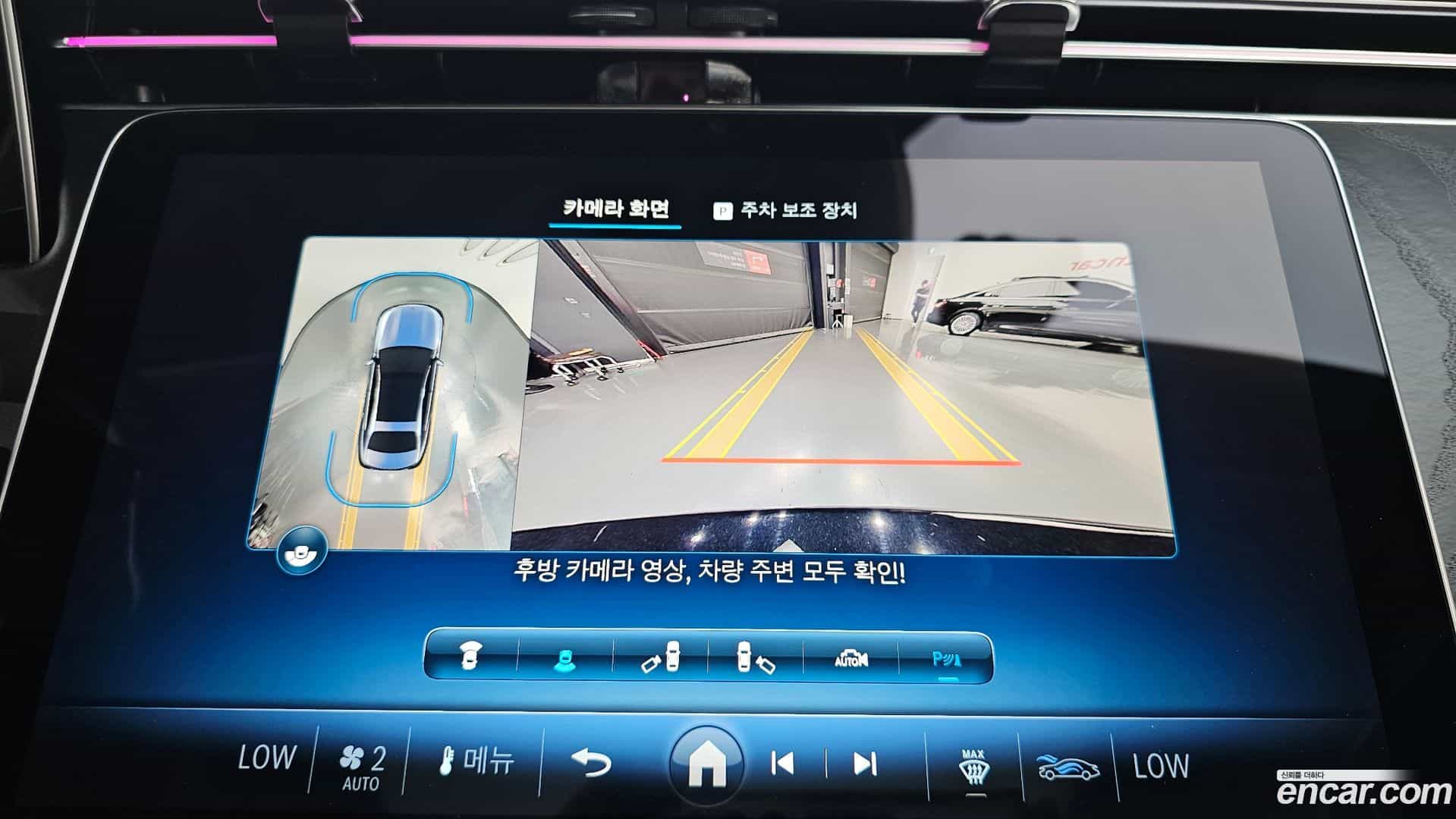 E-Class Mercedes-Benz 2024.5-OPTION-016