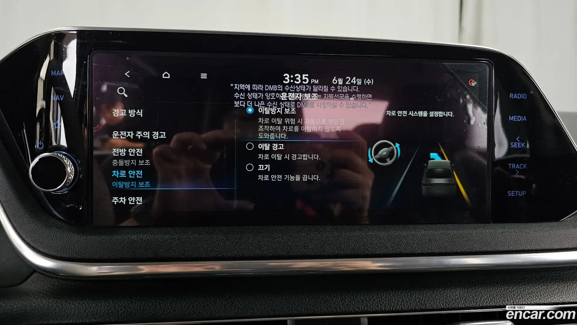 Sonata Hyundai 2019.11-OPTION-021