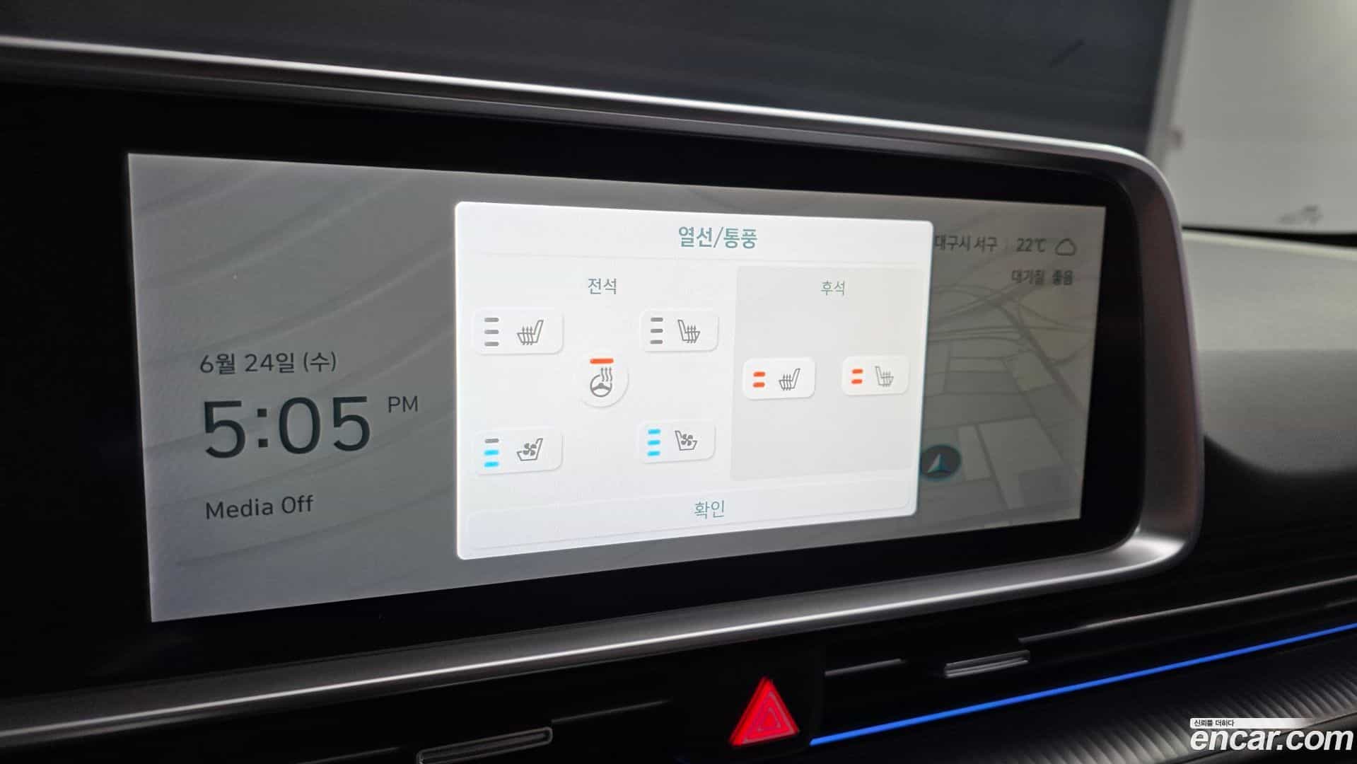Ioniq6 Hyundai 2023.4-OPTION-022