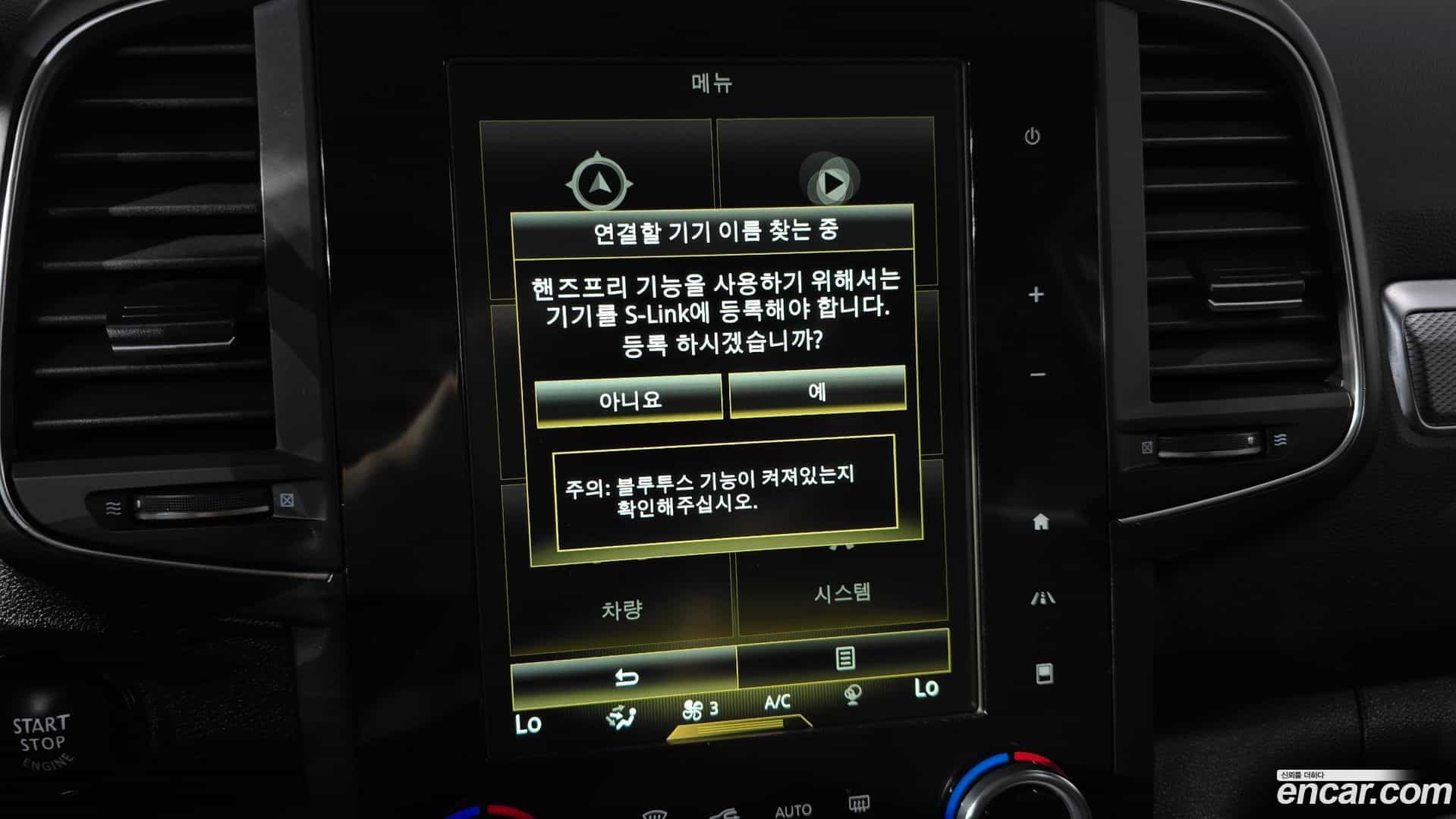 QM6 Renault Korea 2021.5-OPTION-042