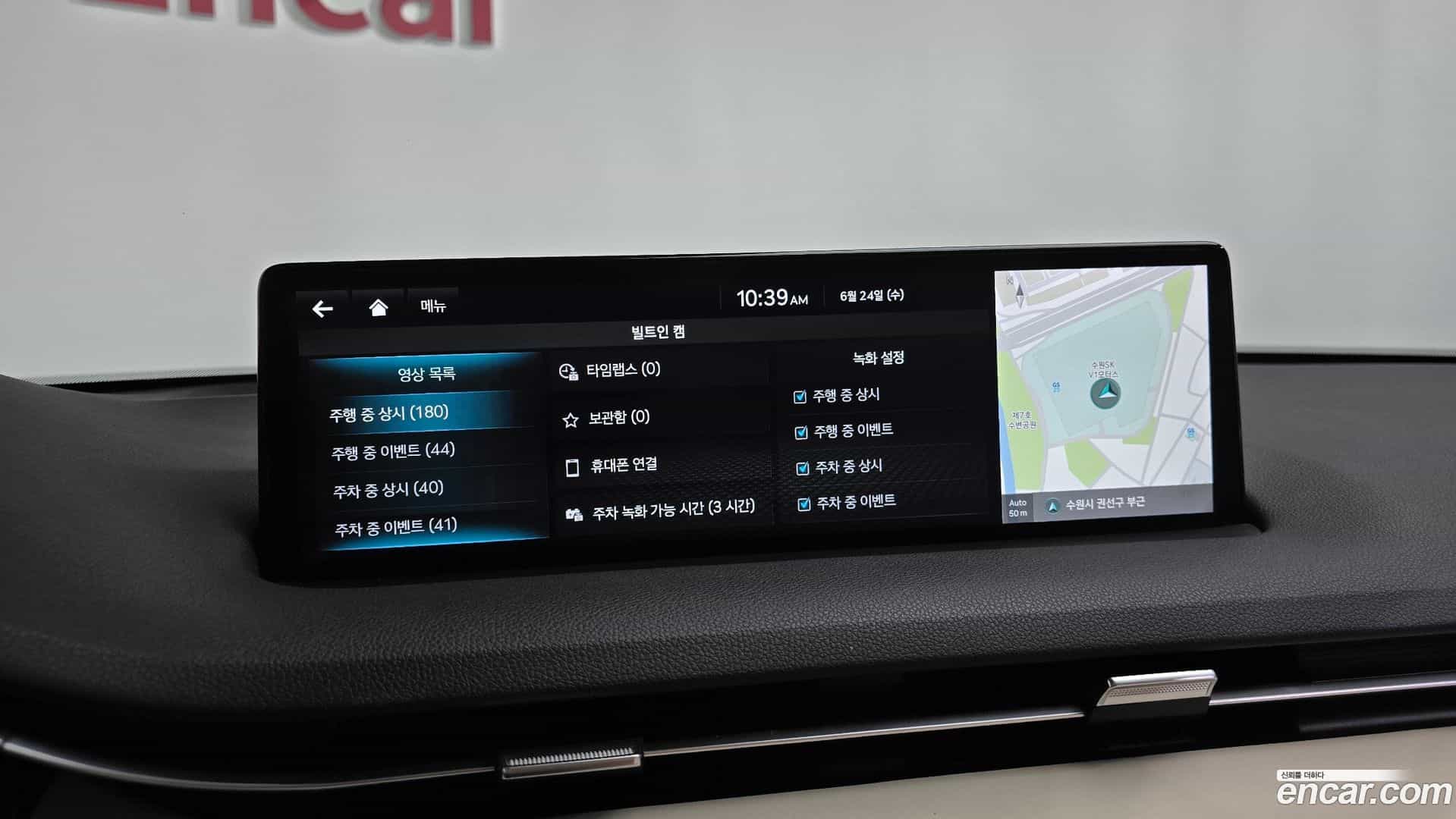 GV70 Genesis 2024.2-OPTION-046