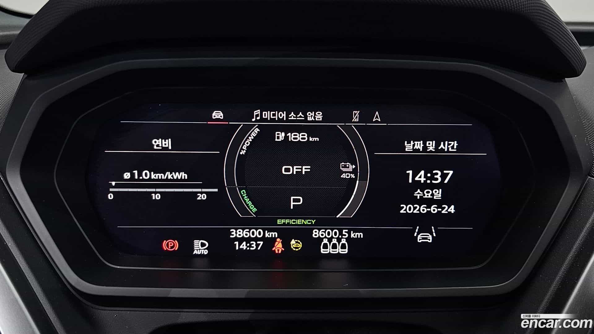 Q4 e-tron Audi 2023.11-INNER-008