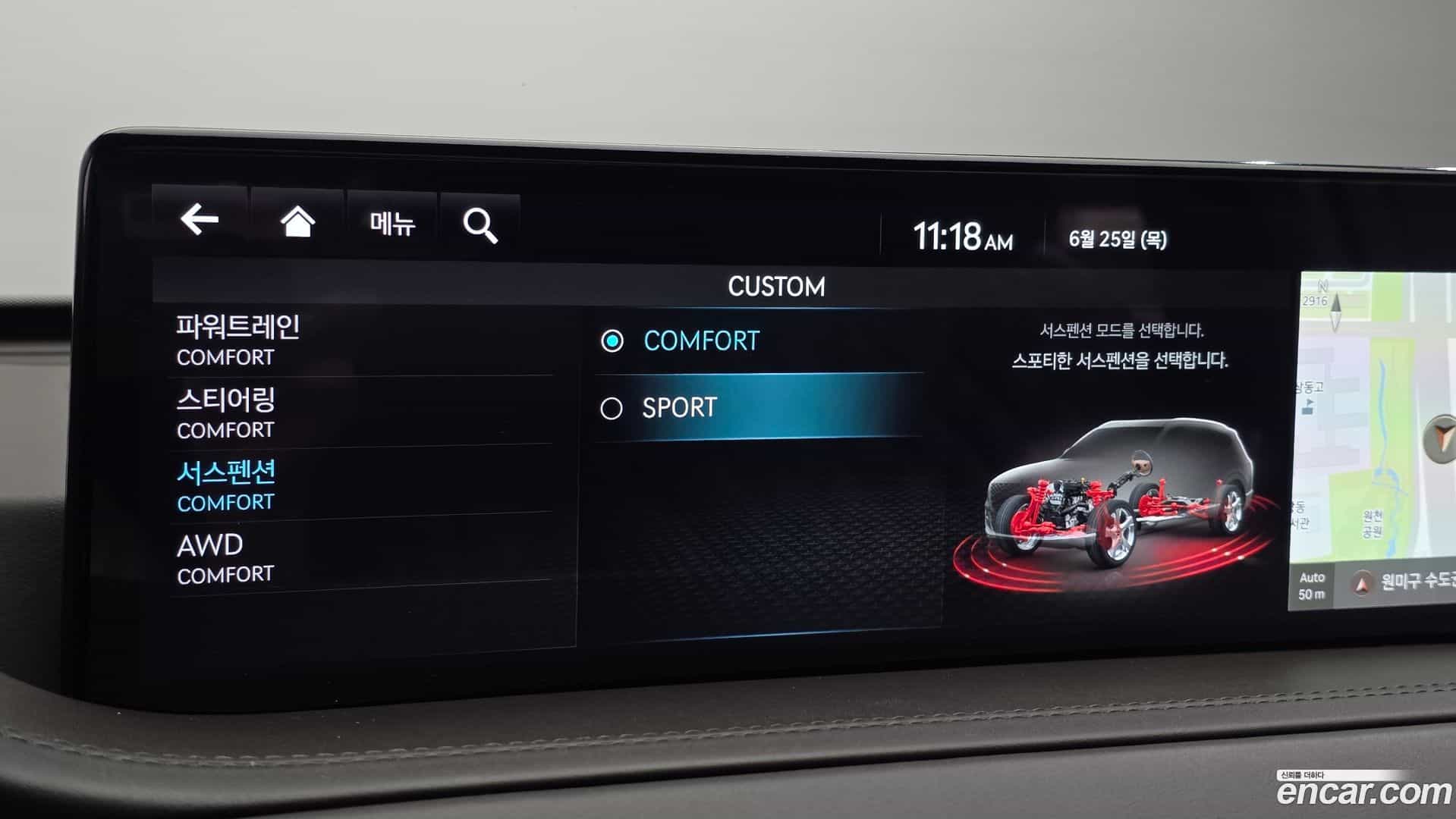 GV80 Genesis 2022.11-OPTION-021