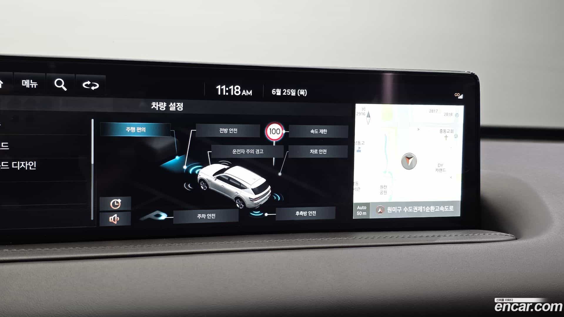 GV80 Genesis 2022.11-OPTION-044