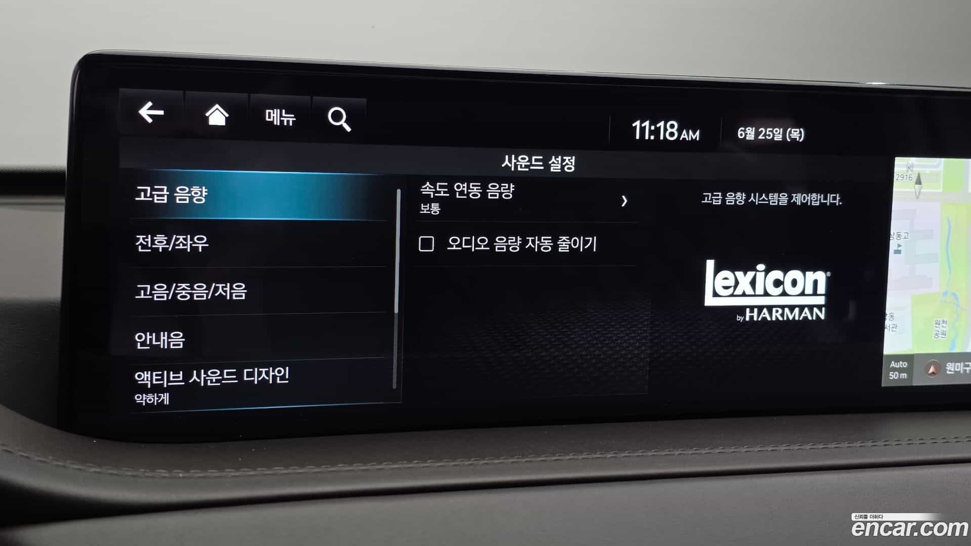 GV80 Genesis 2022.11-OPTION-050
