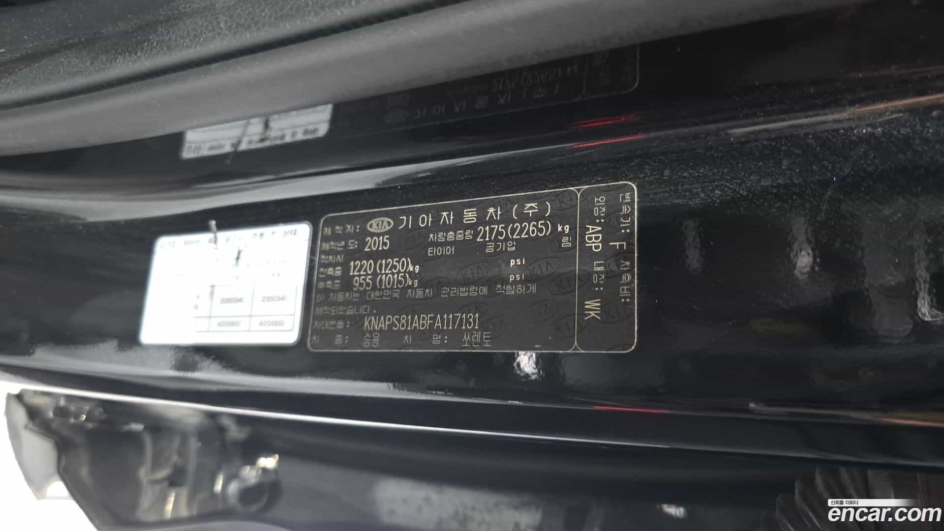 Sorento Kia 2015.6-OPTION-043