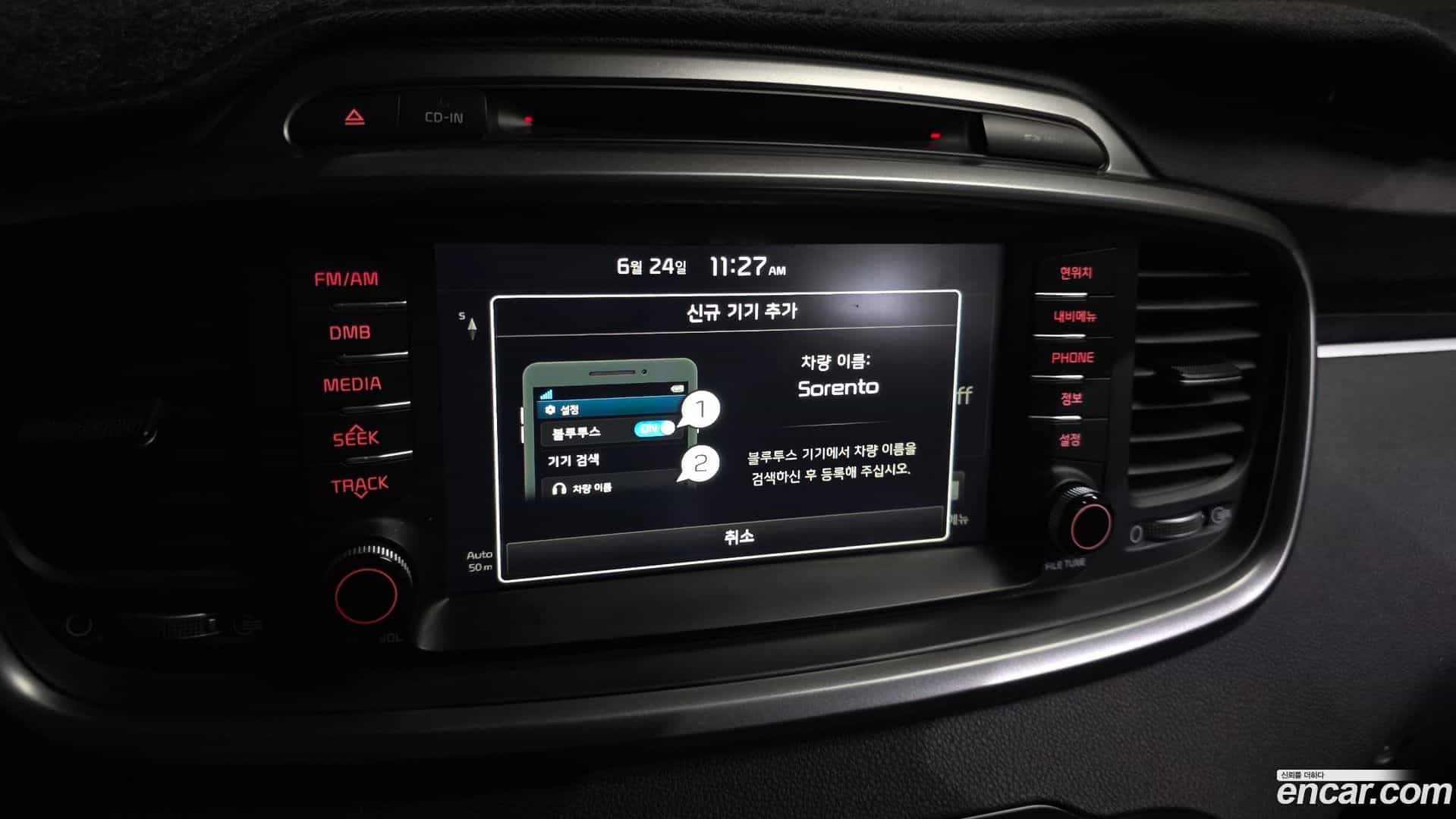 Sorento Kia 2015.6-OPTION-044