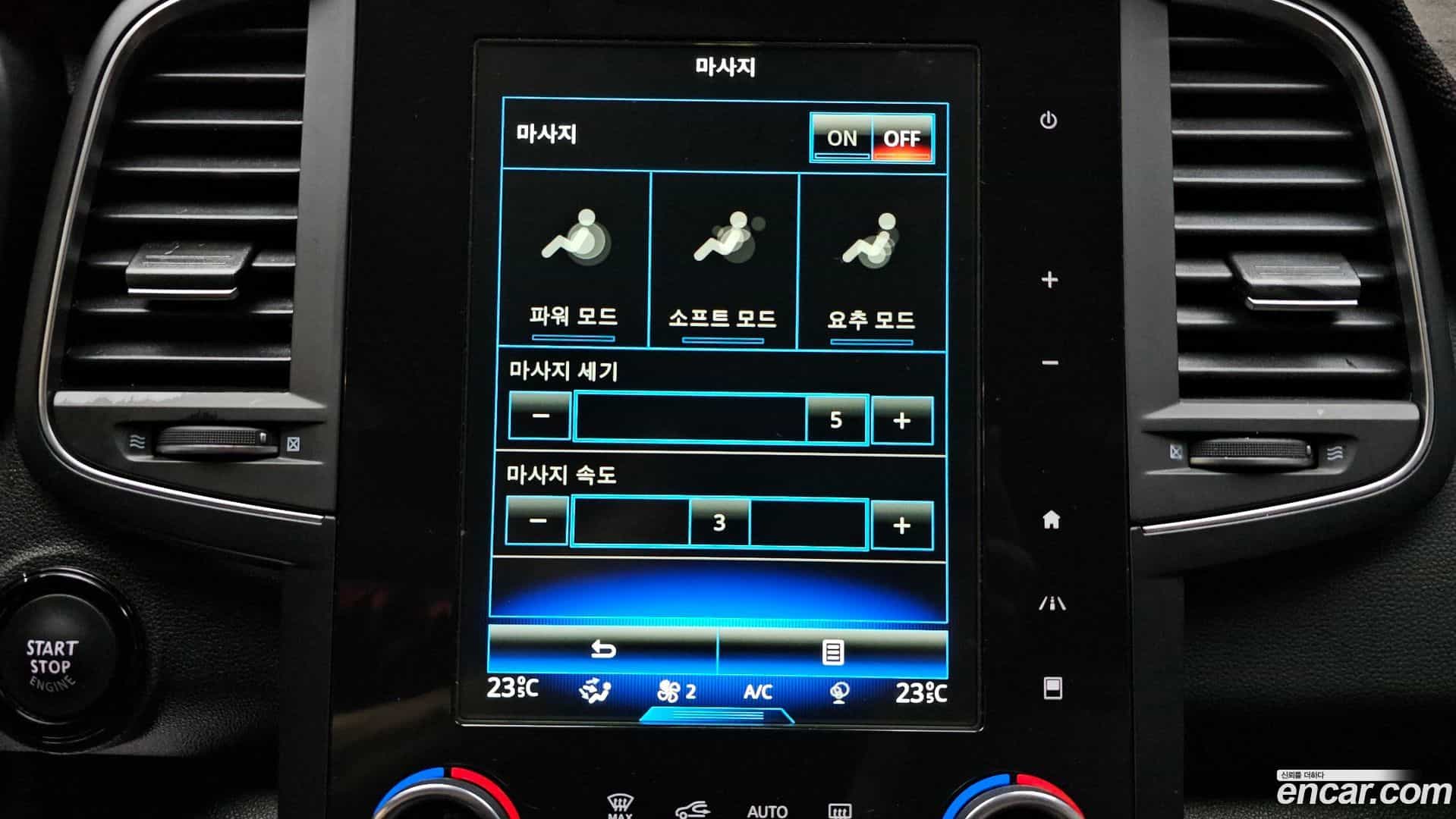 QM6 Renault Korea 2022.4-OPTION-046