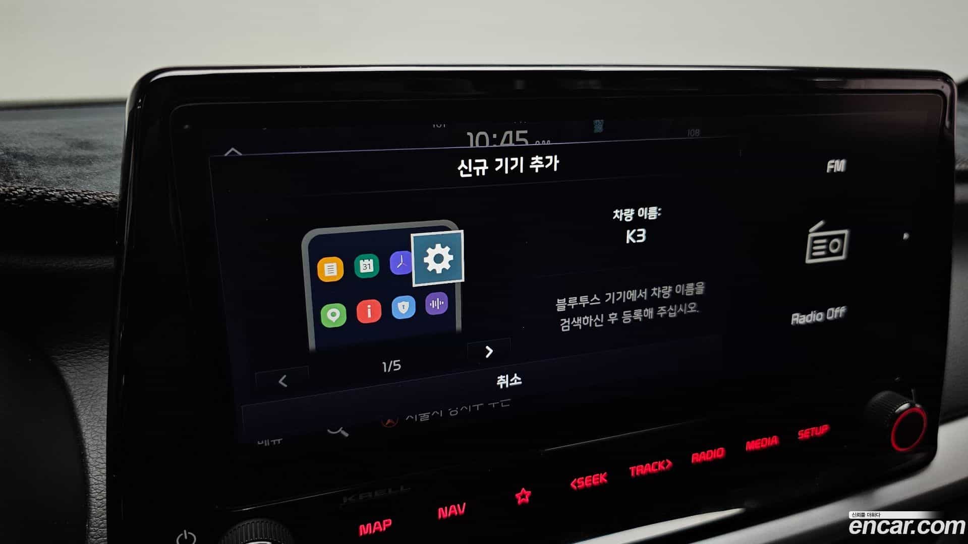 K3 Kia 2022.4-OPTION-019