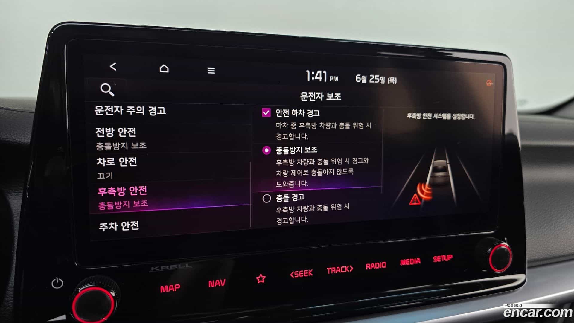 K3 Kia 2022.3-OPTION-023