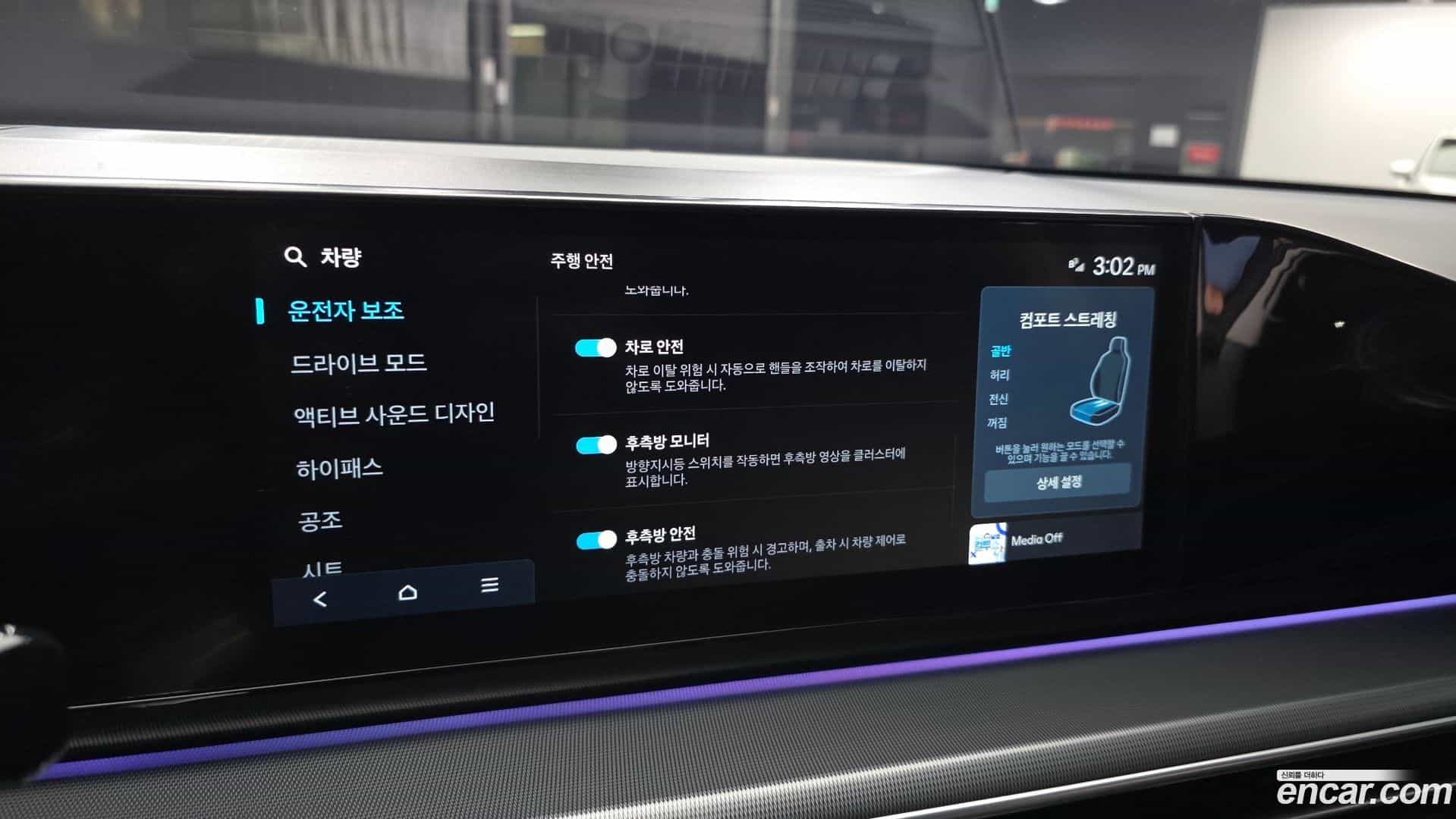 Grandeur Hyundai 2022.11-OPTION-019