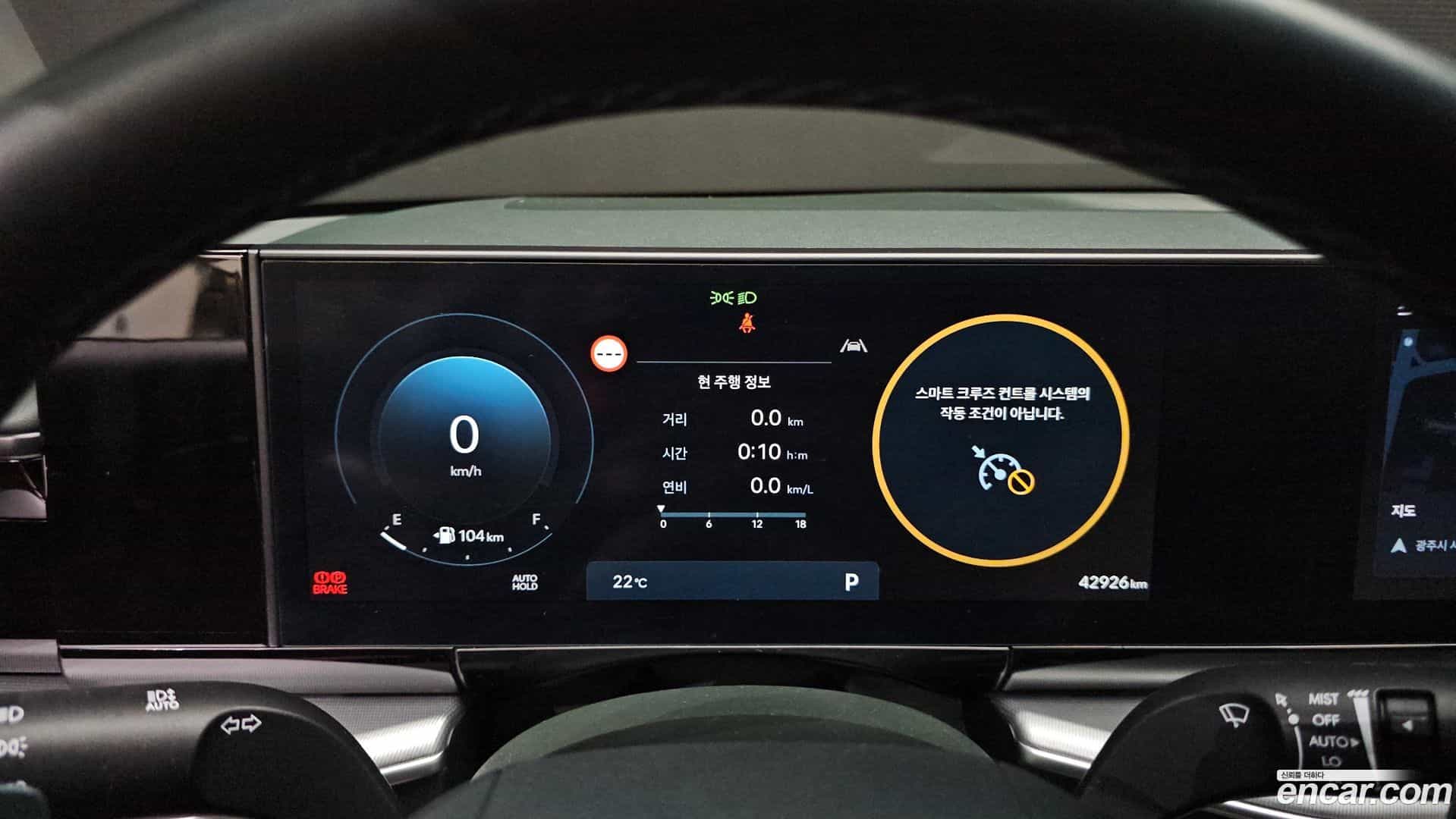 Grandeur Hyundai 2024.9-INNER-008