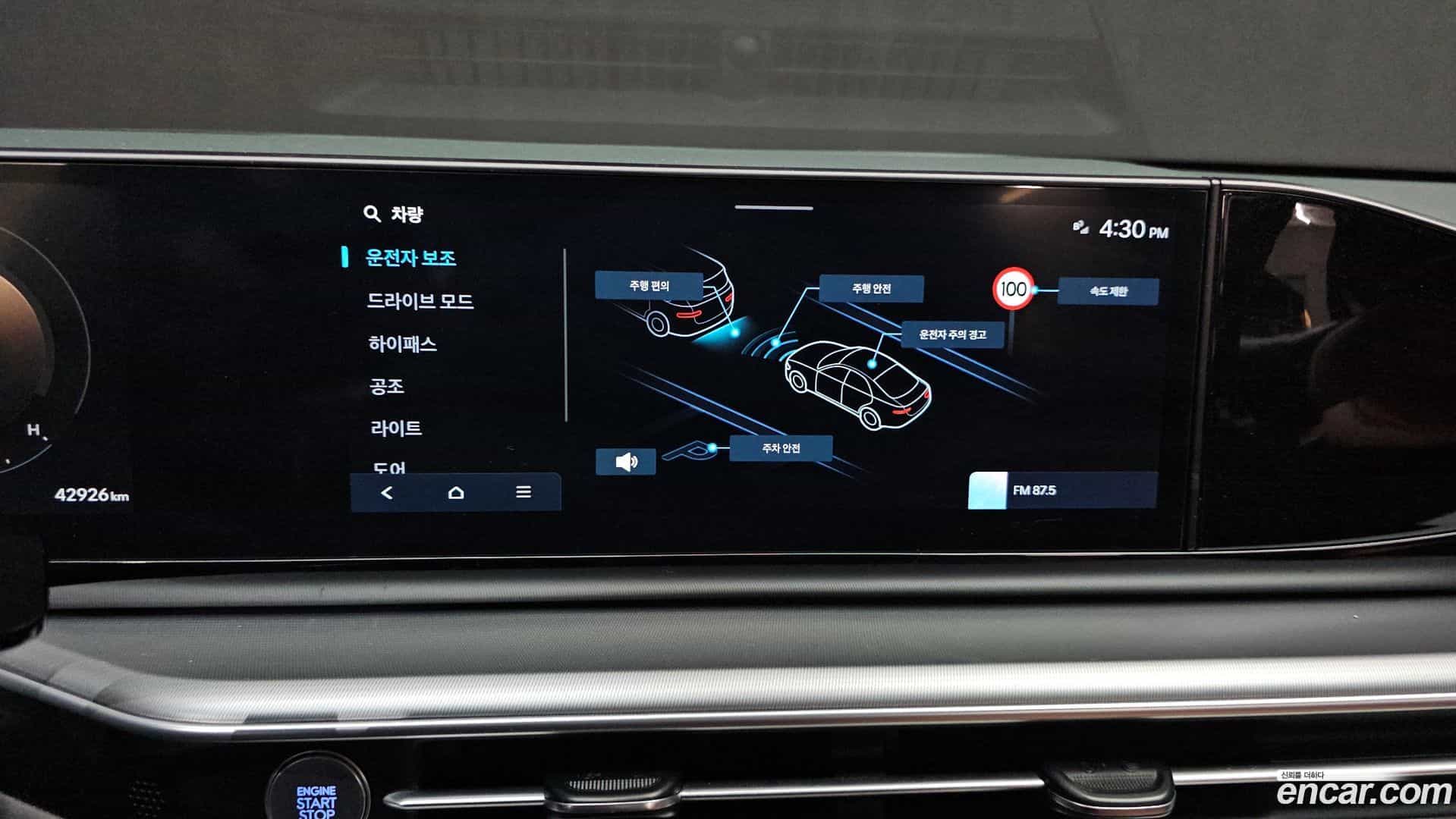 Grandeur Hyundai 2024.9-OPTION-020