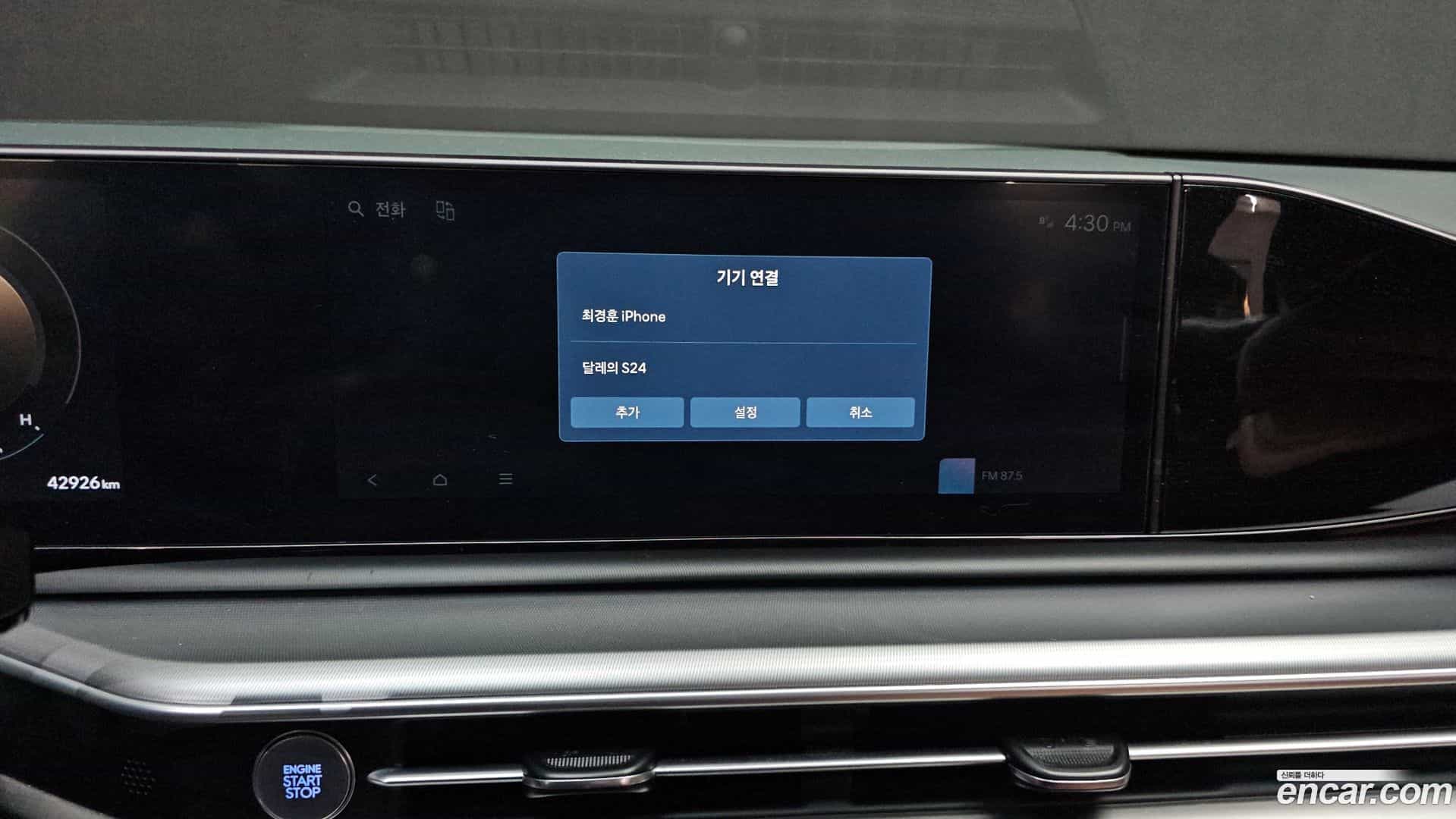 Grandeur Hyundai 2024.9-OPTION-042