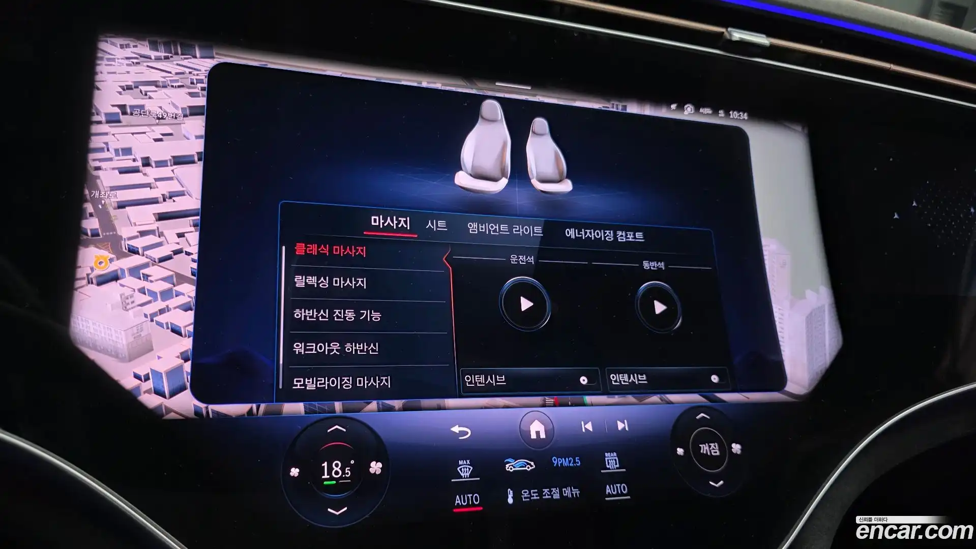 EQS Mercedes-Benz 2022.1-OPTION-018