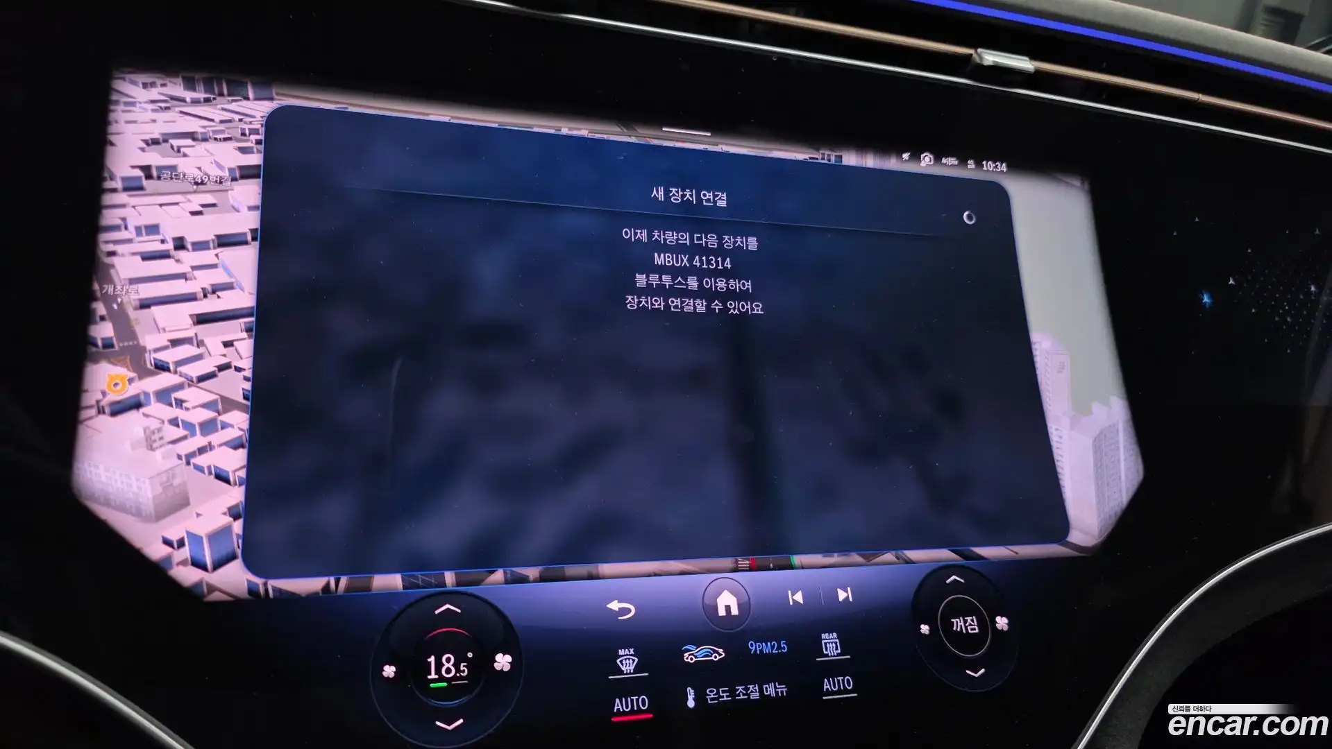 EQS Mercedes-Benz 2022.1-OPTION-020
