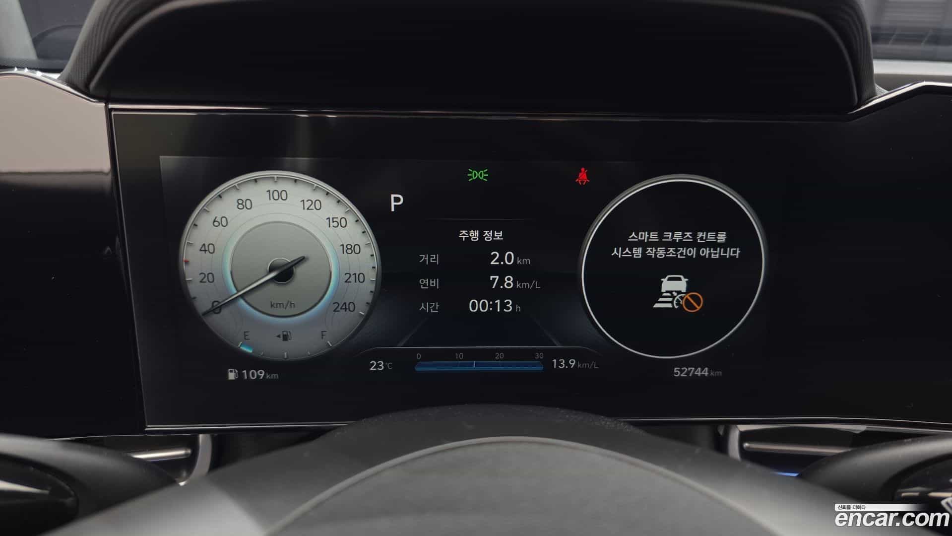 AVANTE Hyundai 2020.3-INNER-008