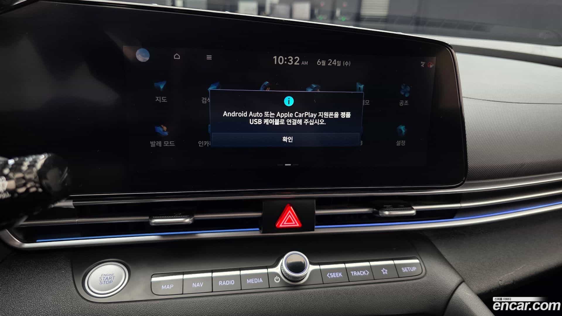 AVANTE Hyundai 2020.3-OPTION-021