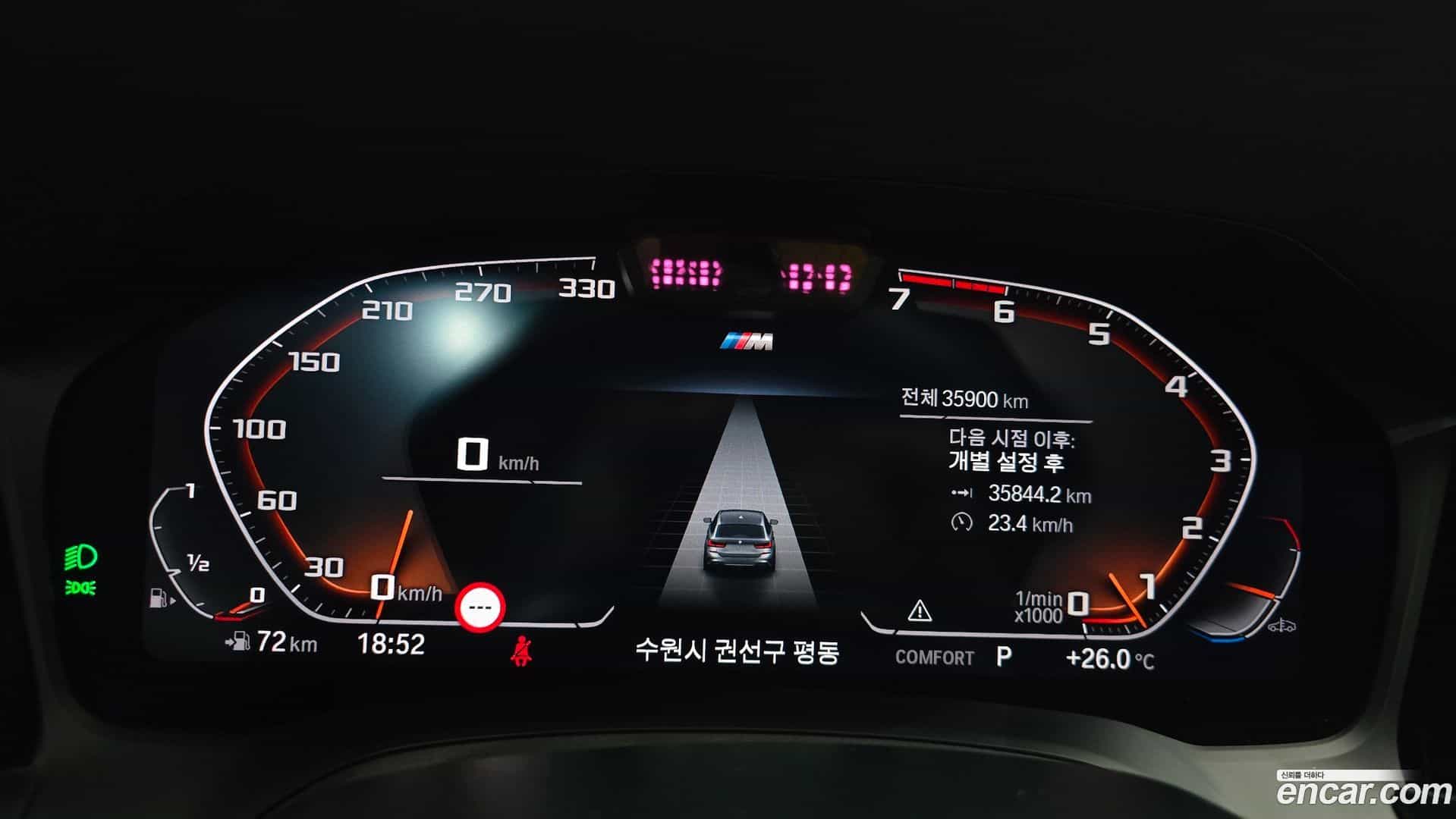 3-Series BMW 2022.4-INNER-008