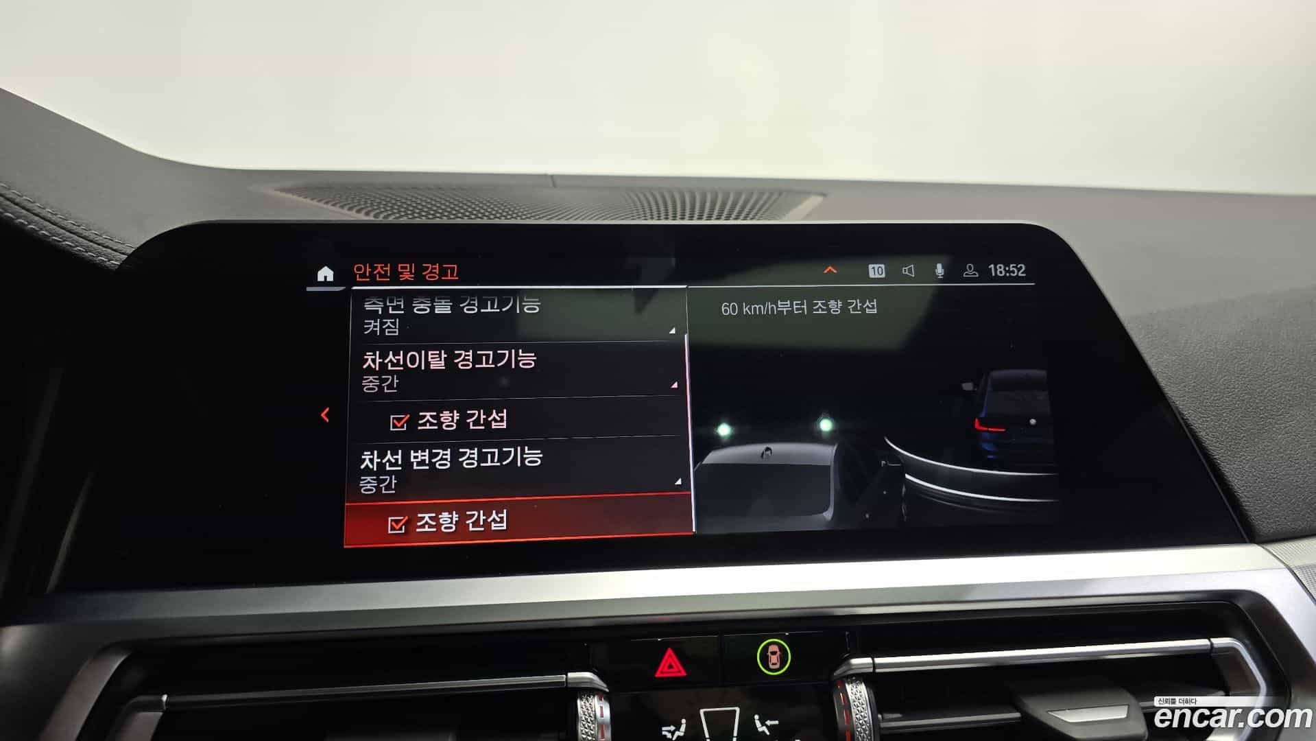 3-Series BMW 2022.4-OPTION-042