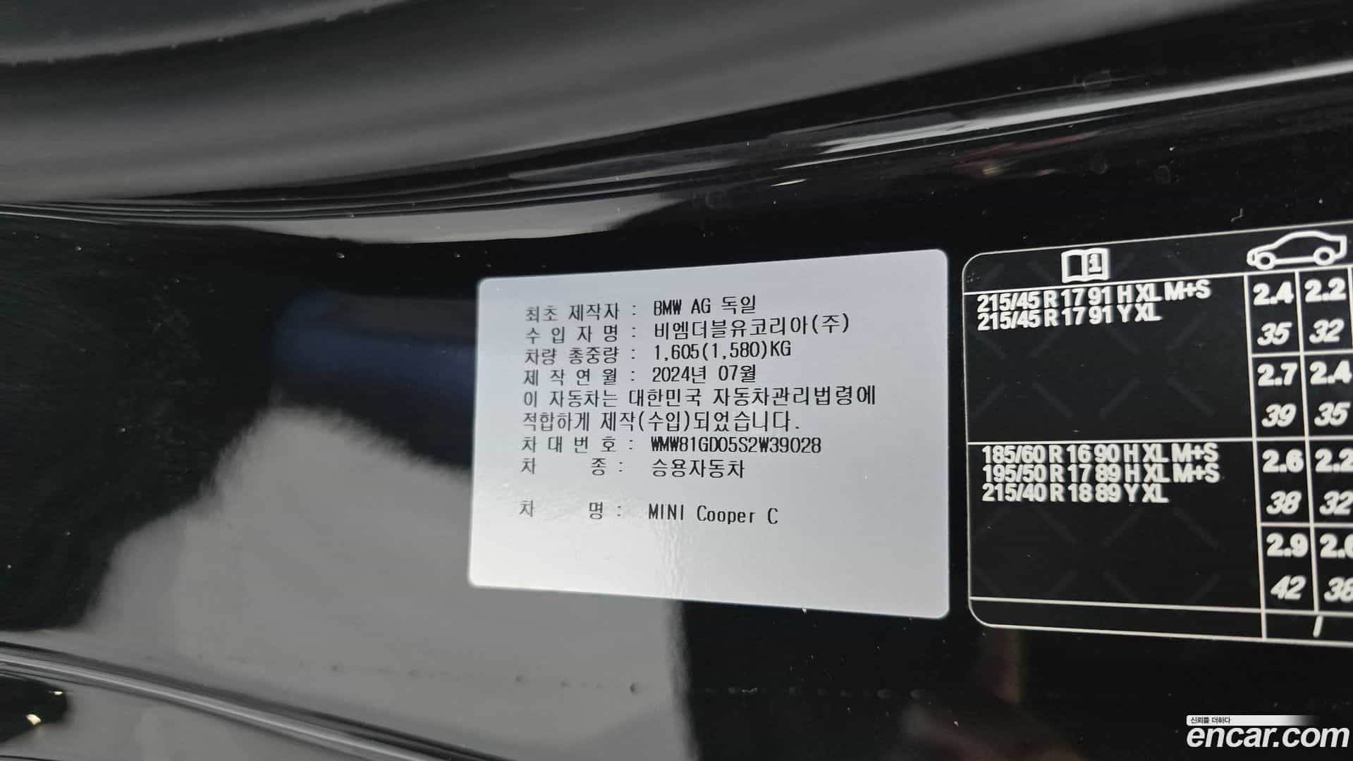 Cooper Mini 2024.11-OPTION-023