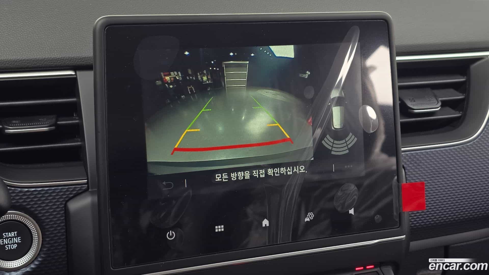 Arkana Renault Korea 2025.11-OPTION-020