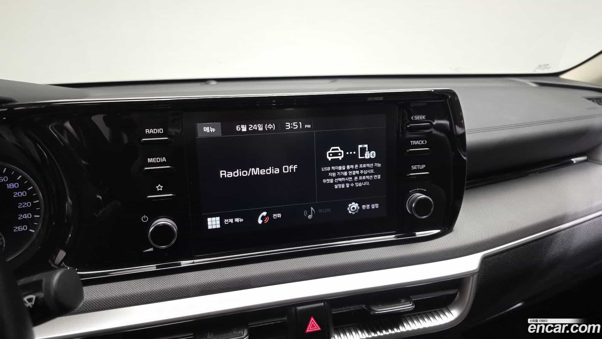 K5 Kia 2020.6-OPTION-019