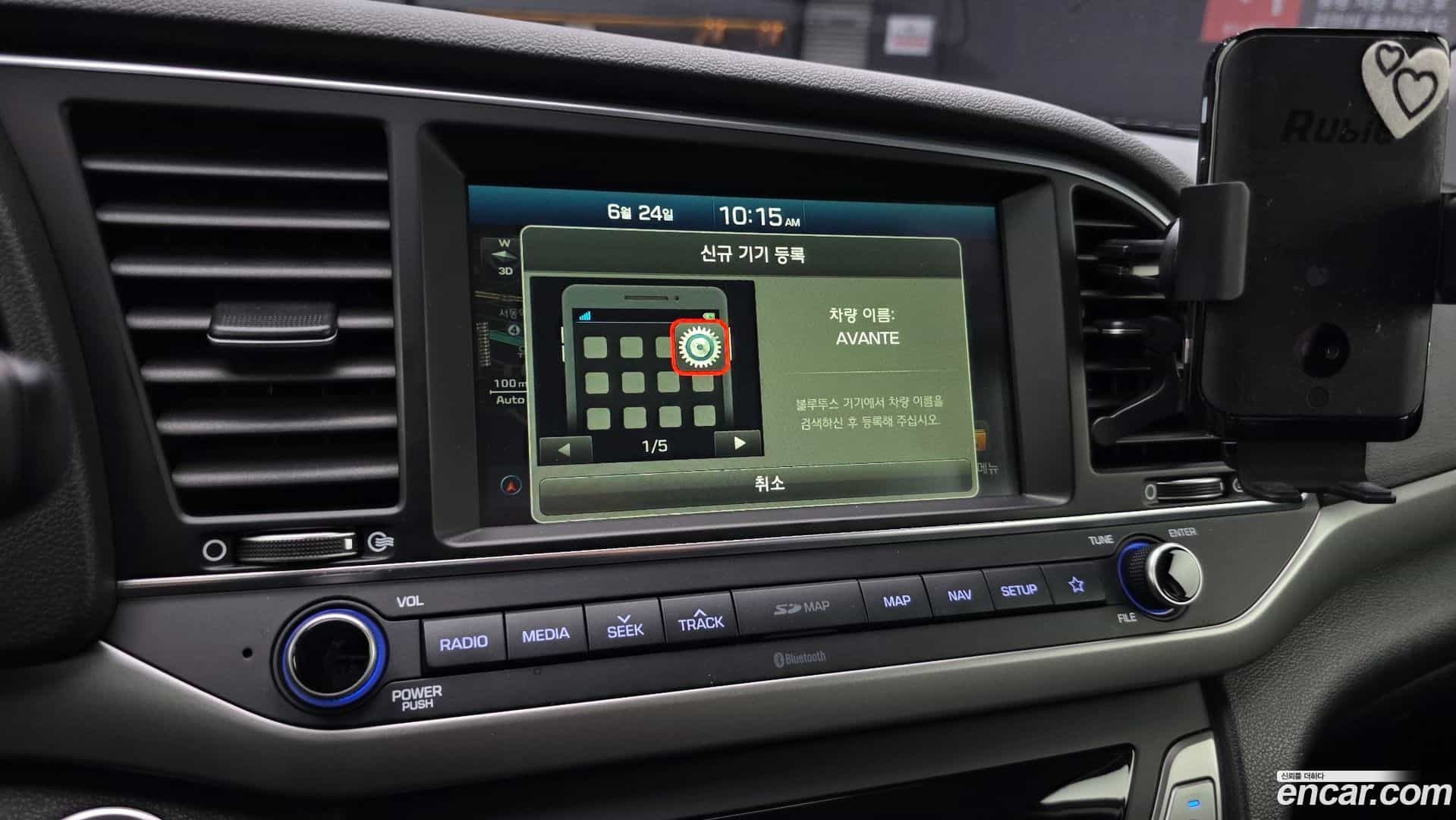 AVANTE Hyundai 2017.5-OPTION-020