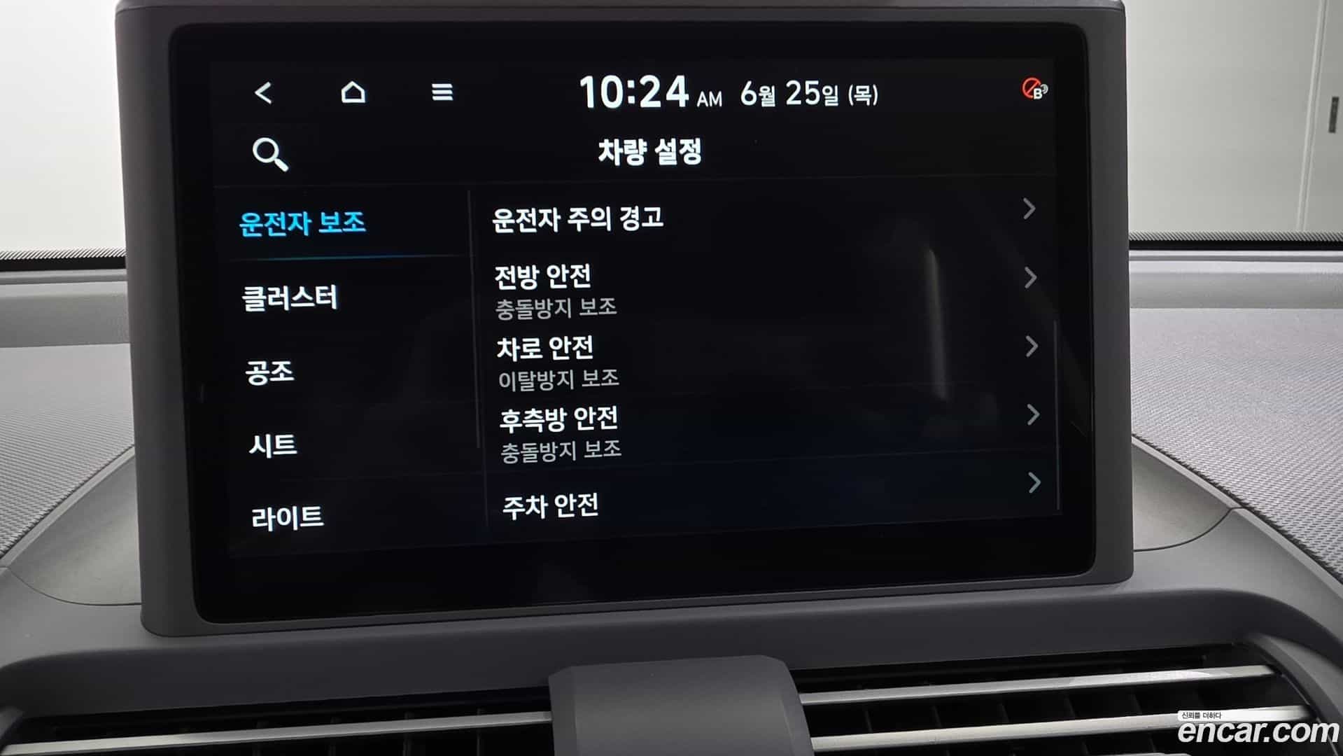 Casper Hyundai 2023.5-OPTION-021