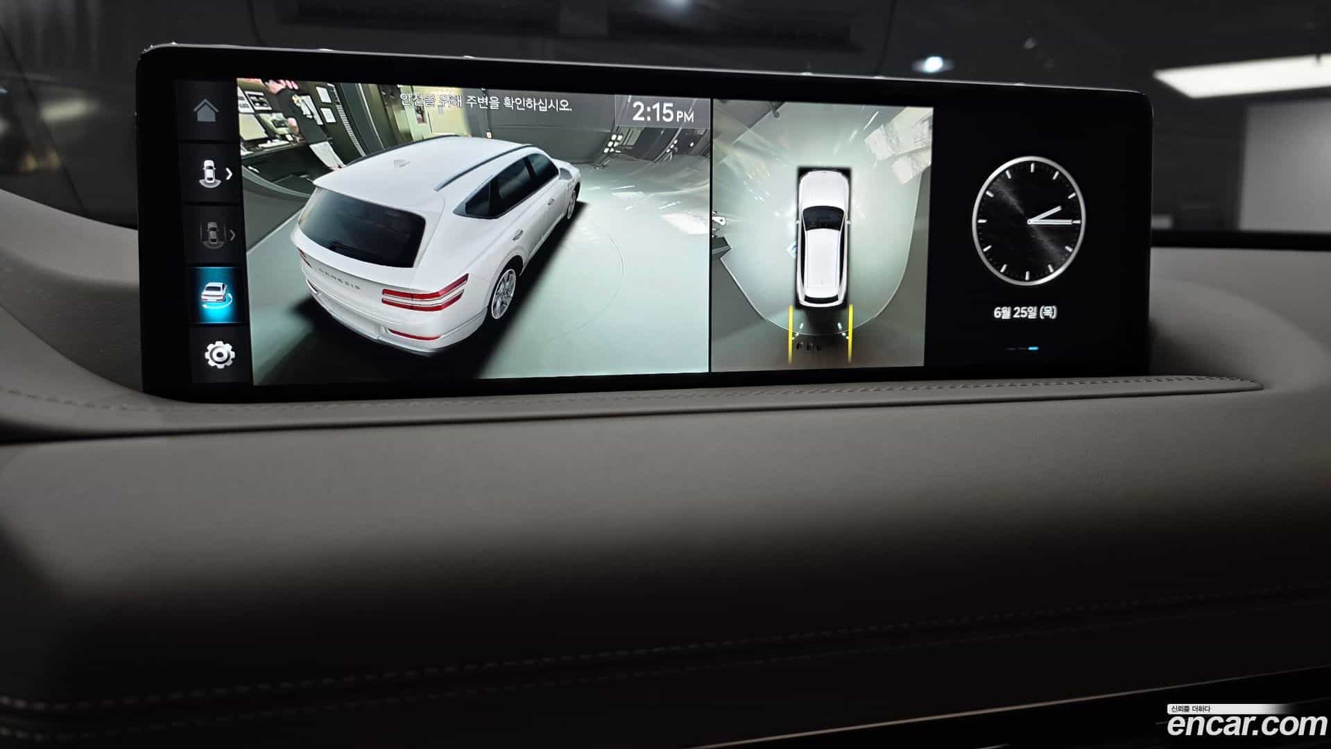 GV80 Genesis 2023.2-OPTION-020