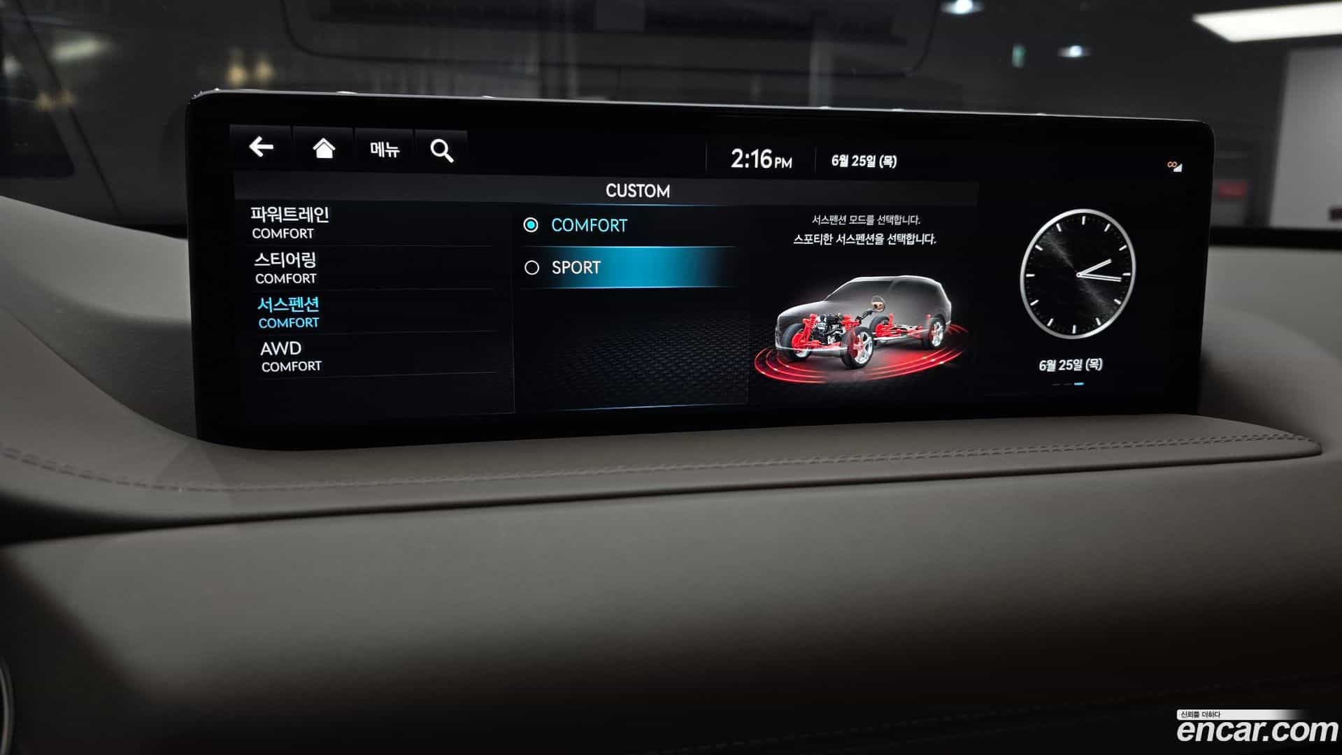 GV80 Genesis 2023.2-OPTION-041