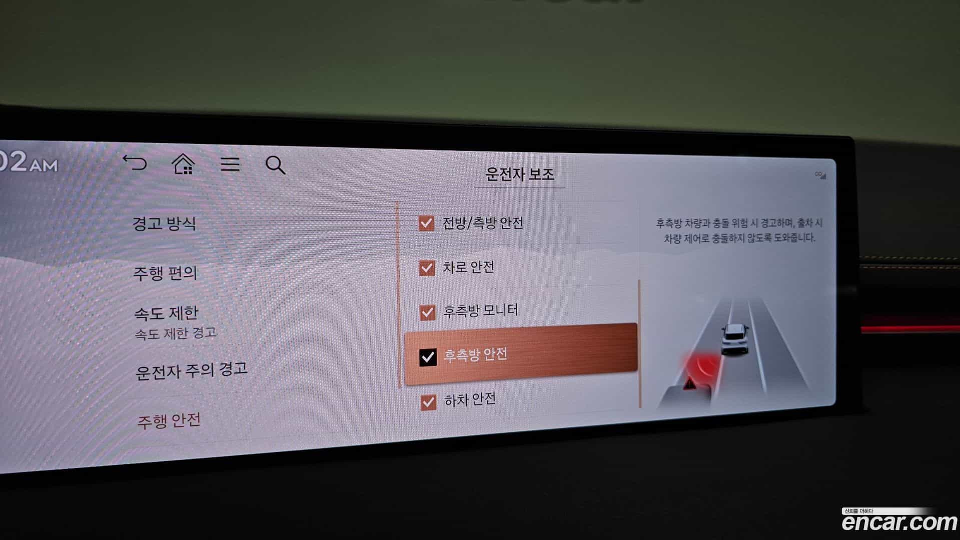 GV70 Genesis 2024.6-OPTION-021