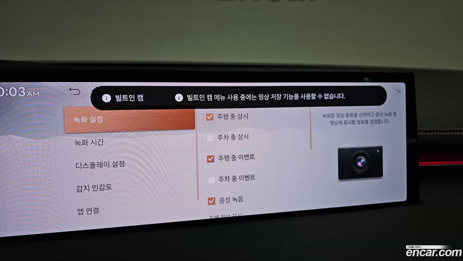 GV70 Genesis 2024.6-OPTION-022