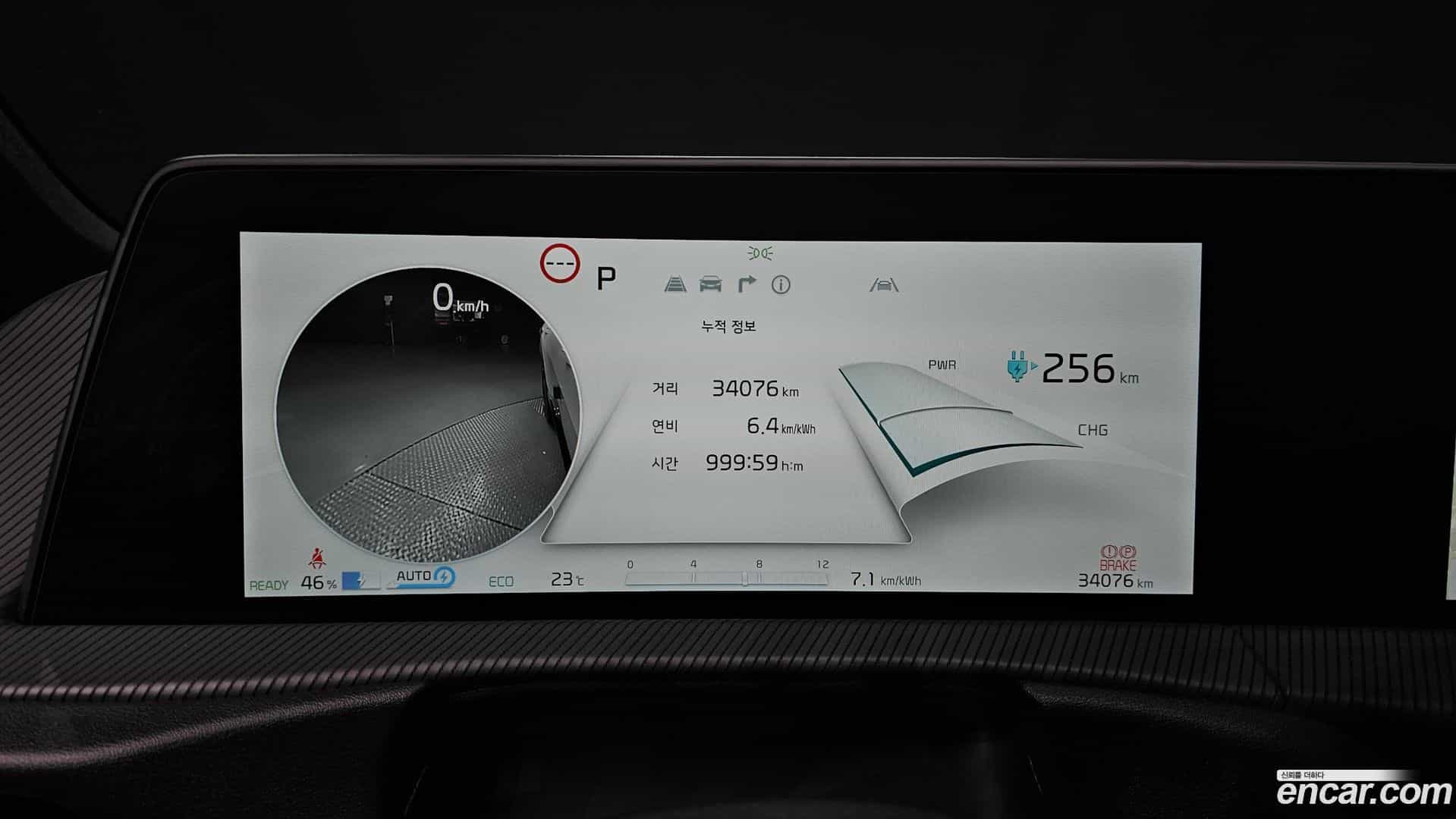 EV6 Kia 2022.4-INNER-008